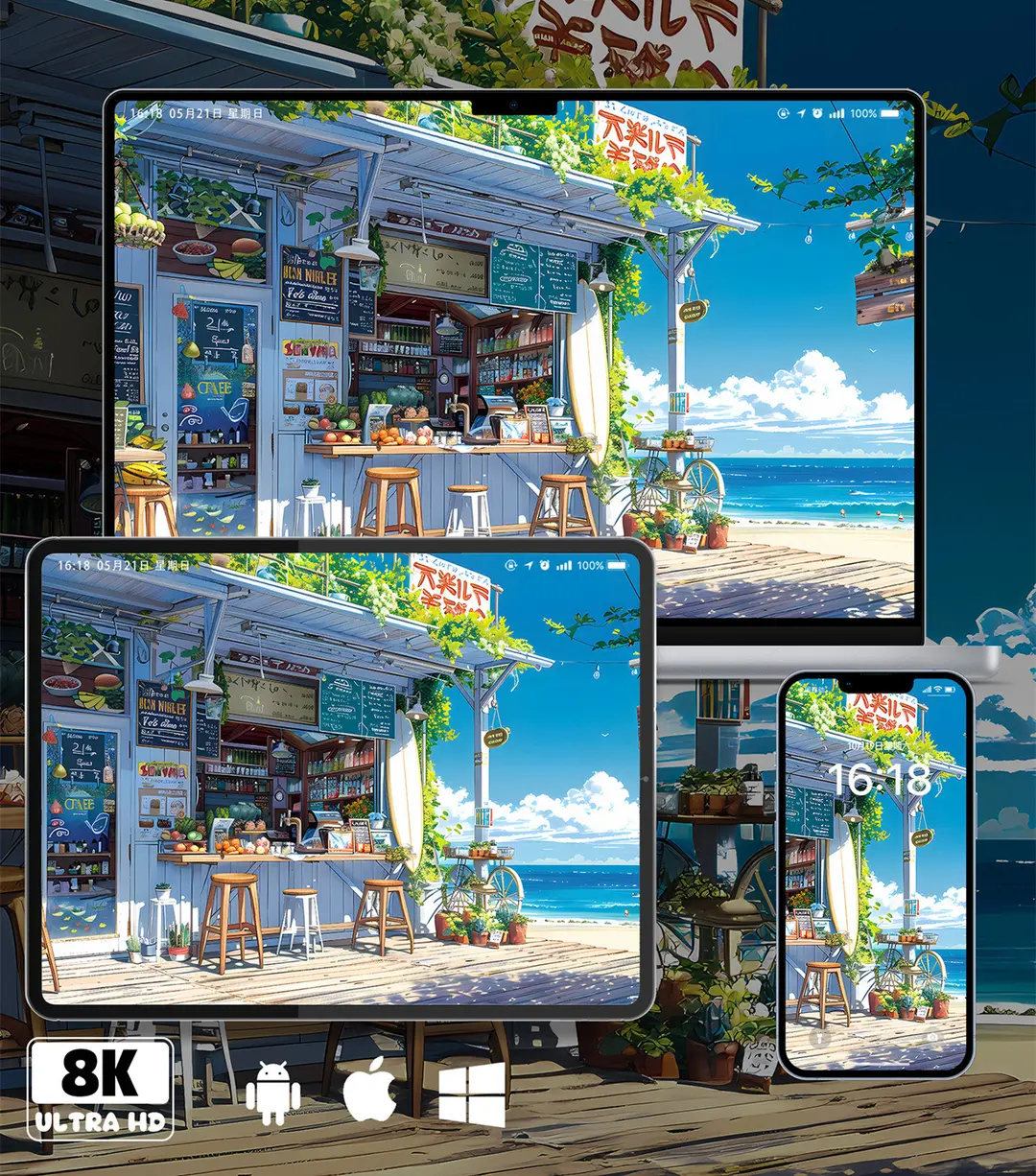 海边日系清新小店治愈系8K超清壁纸（共7张图片)