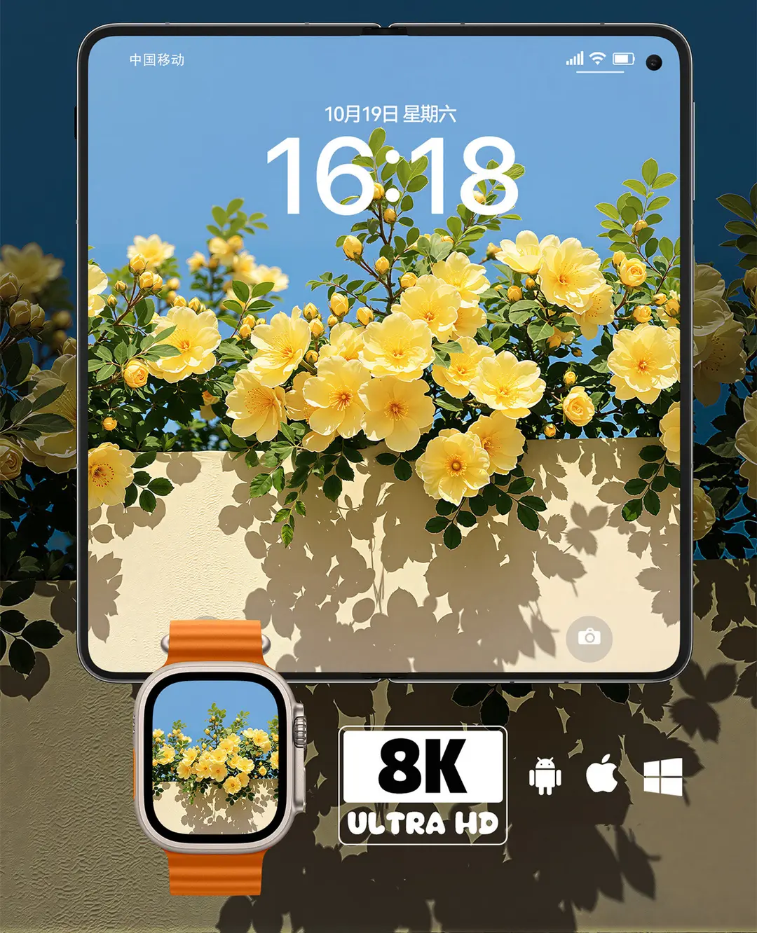 黄色蔷薇花墙治愈系8K超清壁纸（共7张图片) 第3张