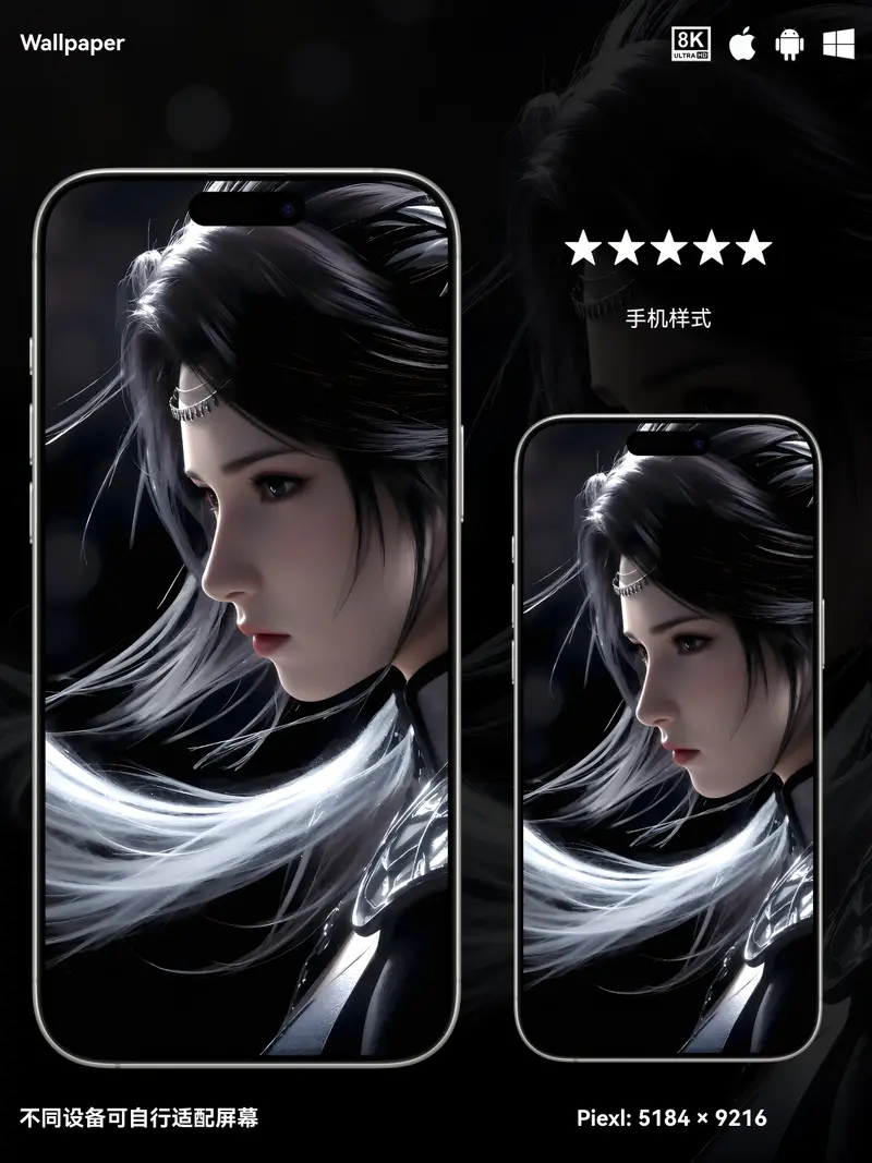 斗破苍穹云韵二次元国漫8k壁纸（#03无损图片) 第3张
