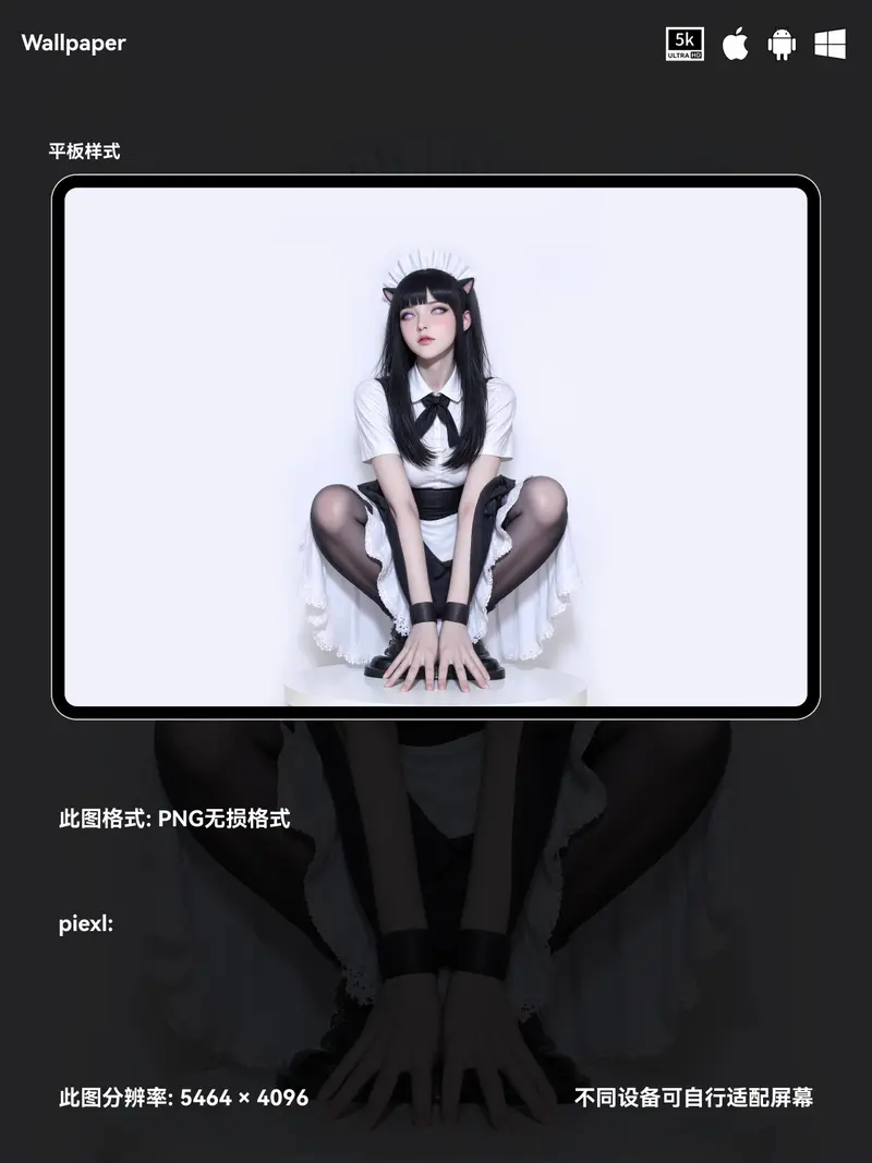 火影忍者雏田二次元性感女补装5K壁纸（#17无损图片) 第2张