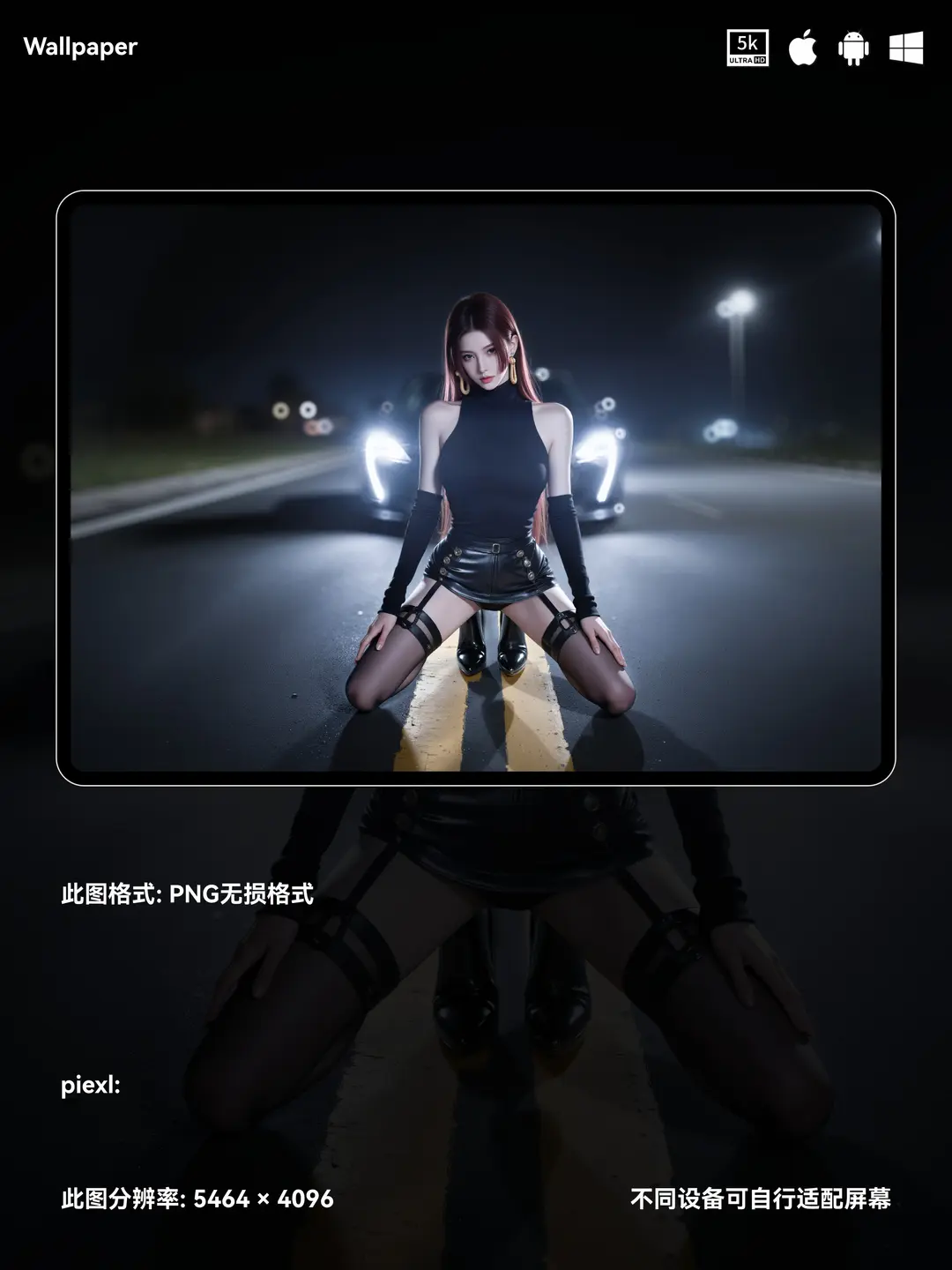 海贼王女帝二次元动漫性感成人5K壁纸（#81无损图片) 第2张