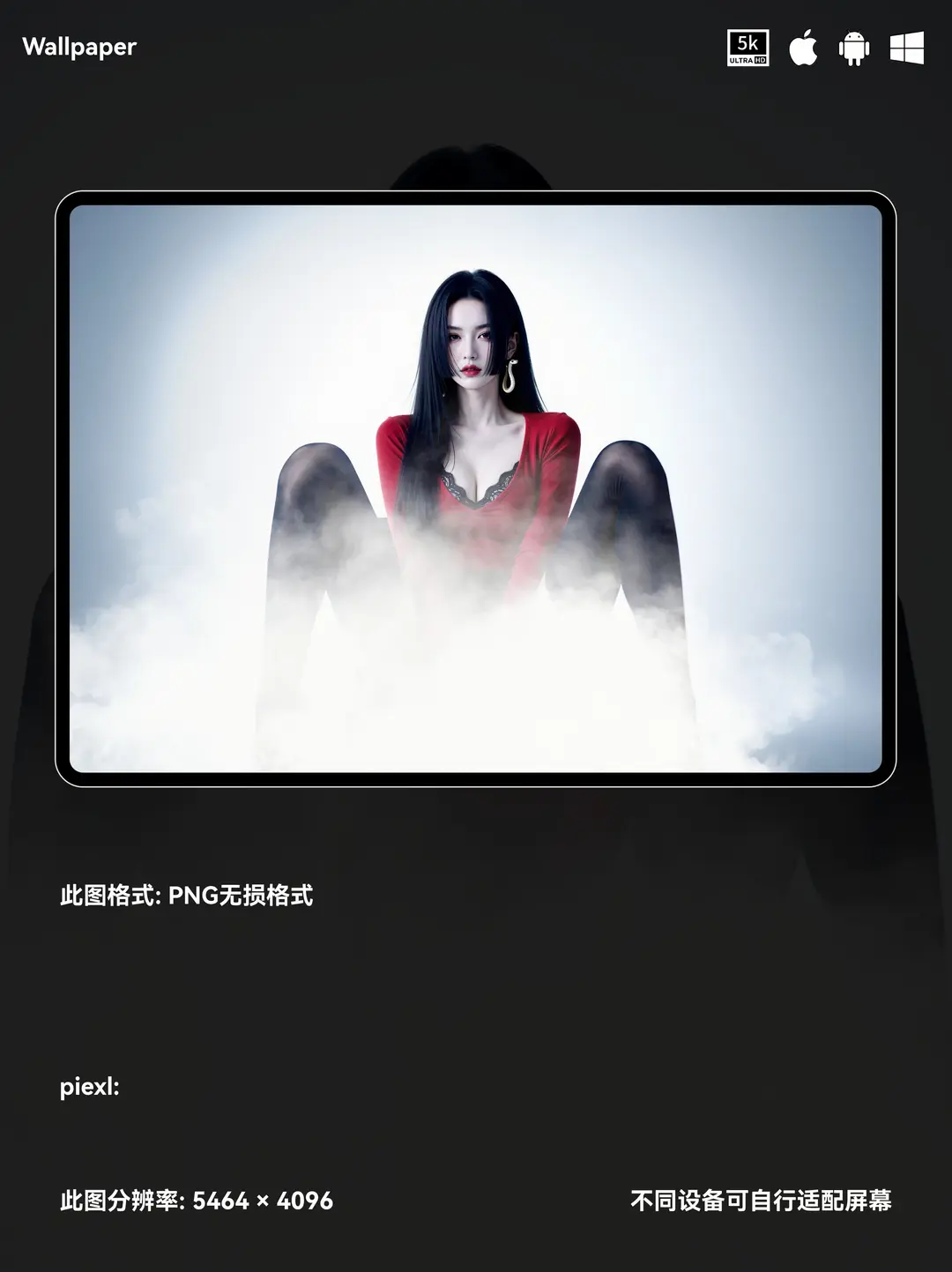 海贼王女帝二次元动漫性感美女5K壁纸（#119无损图片)