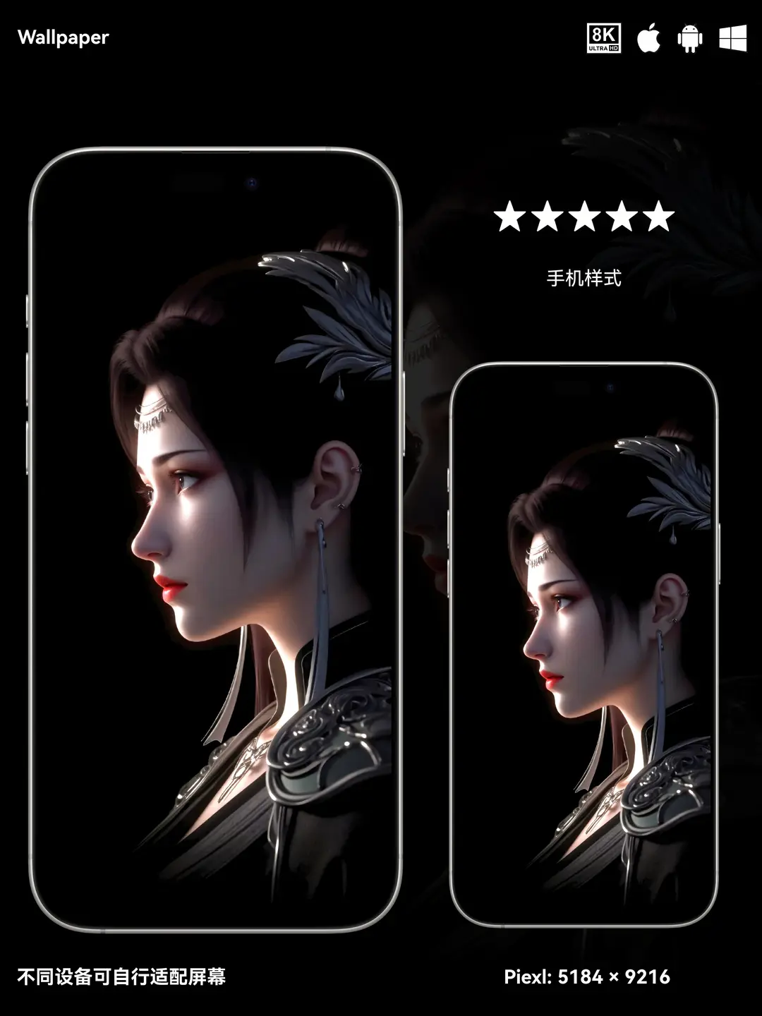 斗破苍穹云韵二次元国漫8K壁纸（#02无损图片) 第3张