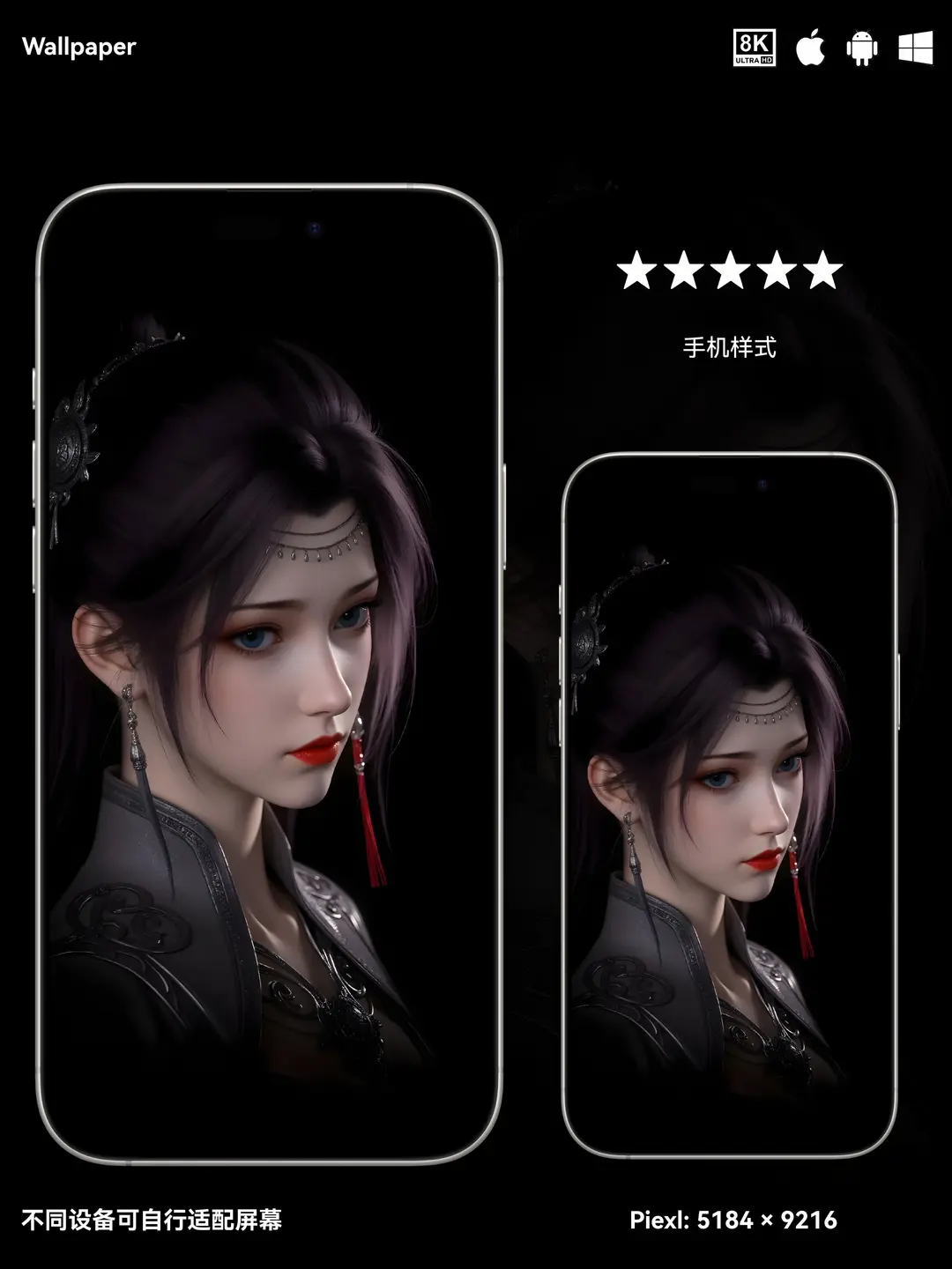 斗破苍穹云韵美女国漫8K壁纸（#01无损图片) 第3张