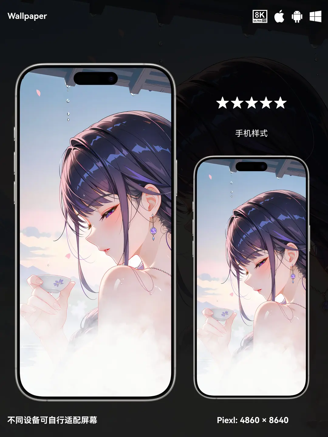 原神雷电将军二次元游戏美少女8K壁纸（#01无损图片) 第3张