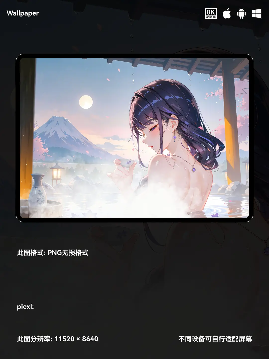 原神雷电将军二次元游戏美少女8K壁纸（#01无损图片) 第2张