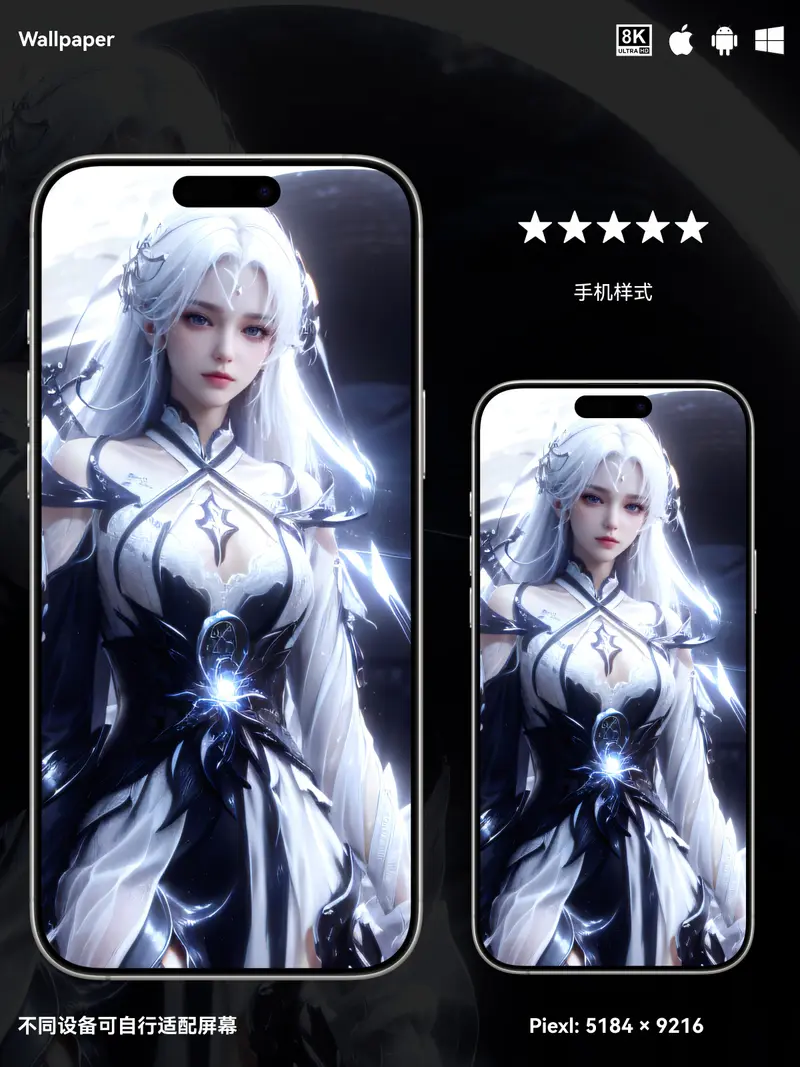 神印王座圣彩儿二次元国漫美女8K壁纸（#01无损图片) 第3张