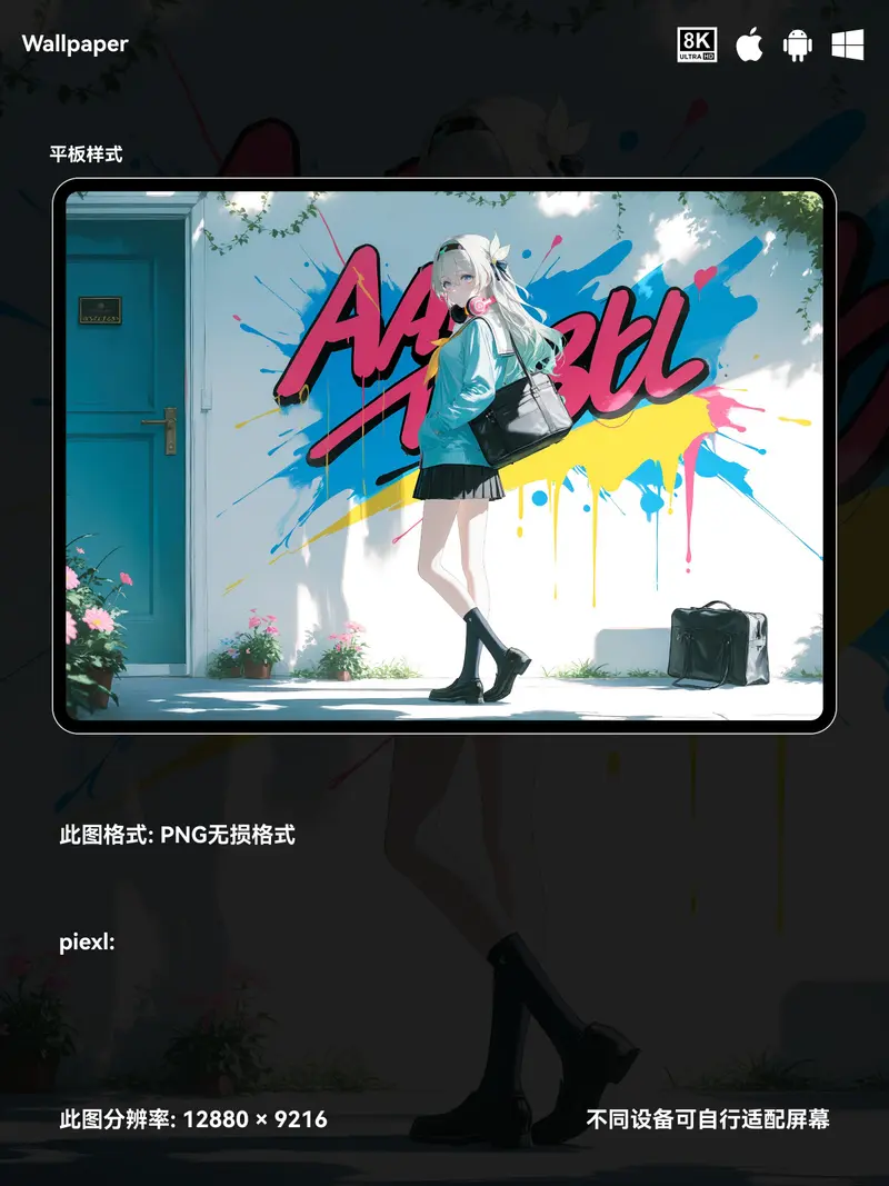 崩坏星穹铁道流萤二次元动漫美少女8K壁纸（#31无损图片) 第3张