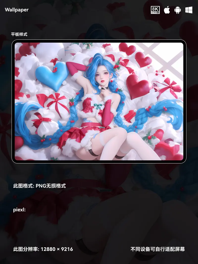 英雄联盟金克斯游戏美少女8K壁纸（#01无损图片) 第2张