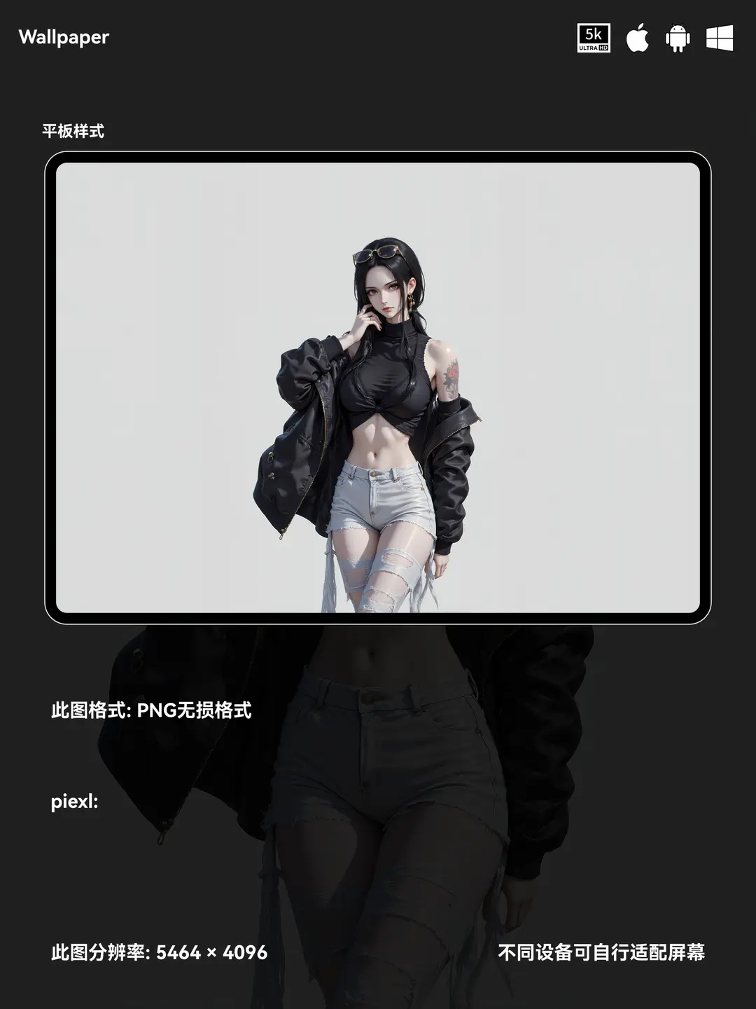 海贼王妮可罗宾二次元动漫性感美女5K壁纸（#01无损图片) 第3张