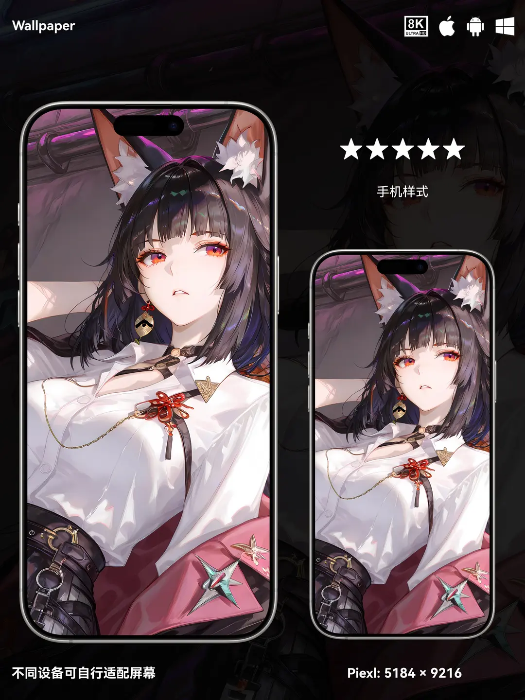 绝区零星见雅游戏美少女8K壁纸（#04无损图片) 第3张