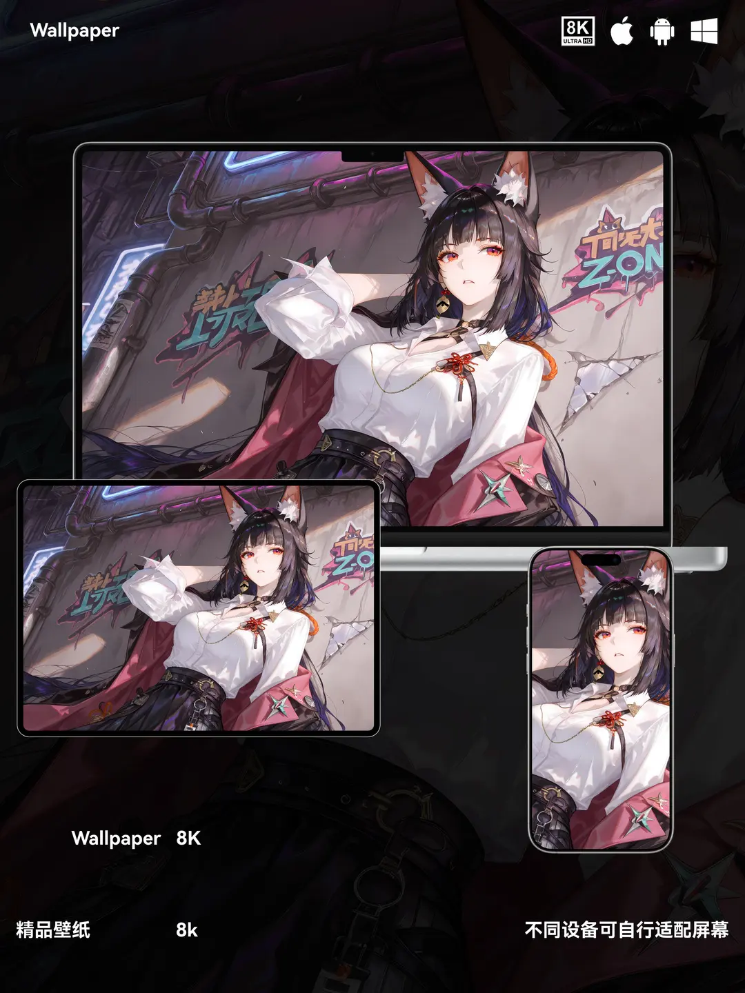 绝区零星见雅游戏美少女8K壁纸（#04无损图片)