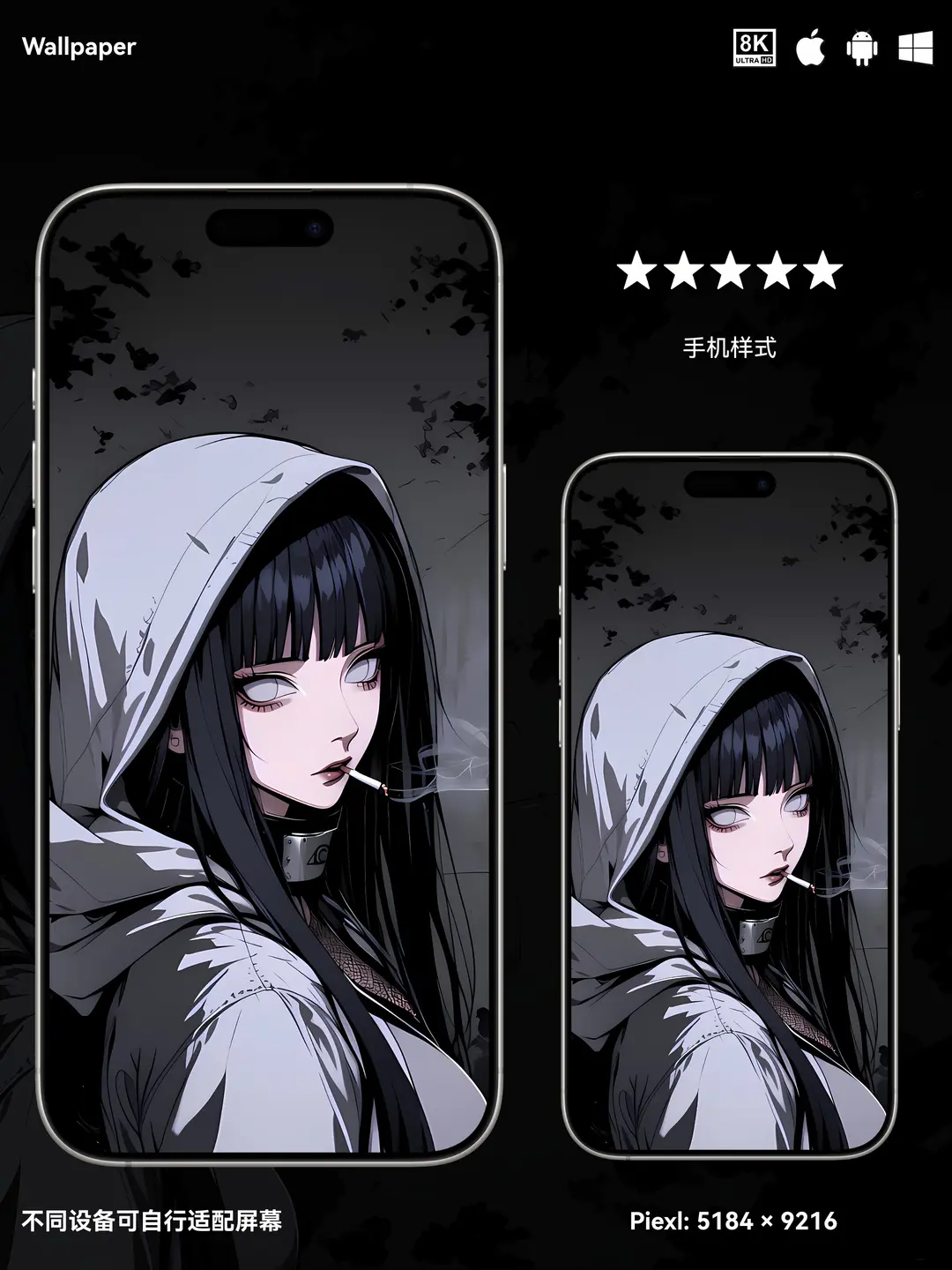 火影忍者日向雏田二次元动漫美少女8K壁纸（#01无损图片) 第2张