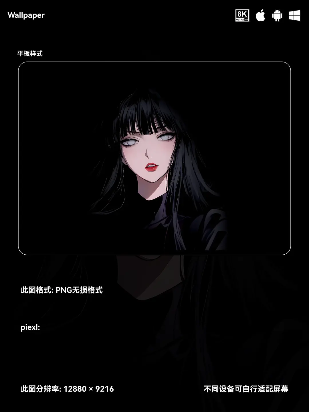 火影忍者雏田二次元动漫美少女8K壁纸（#02无损图片) 第3张
