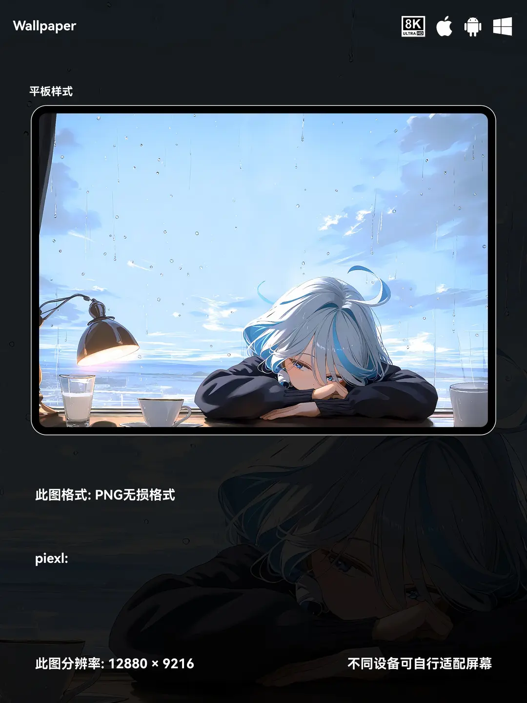 原神芙宁娜二次元游戏美少女8K壁纸（#07无损图片) 第2张