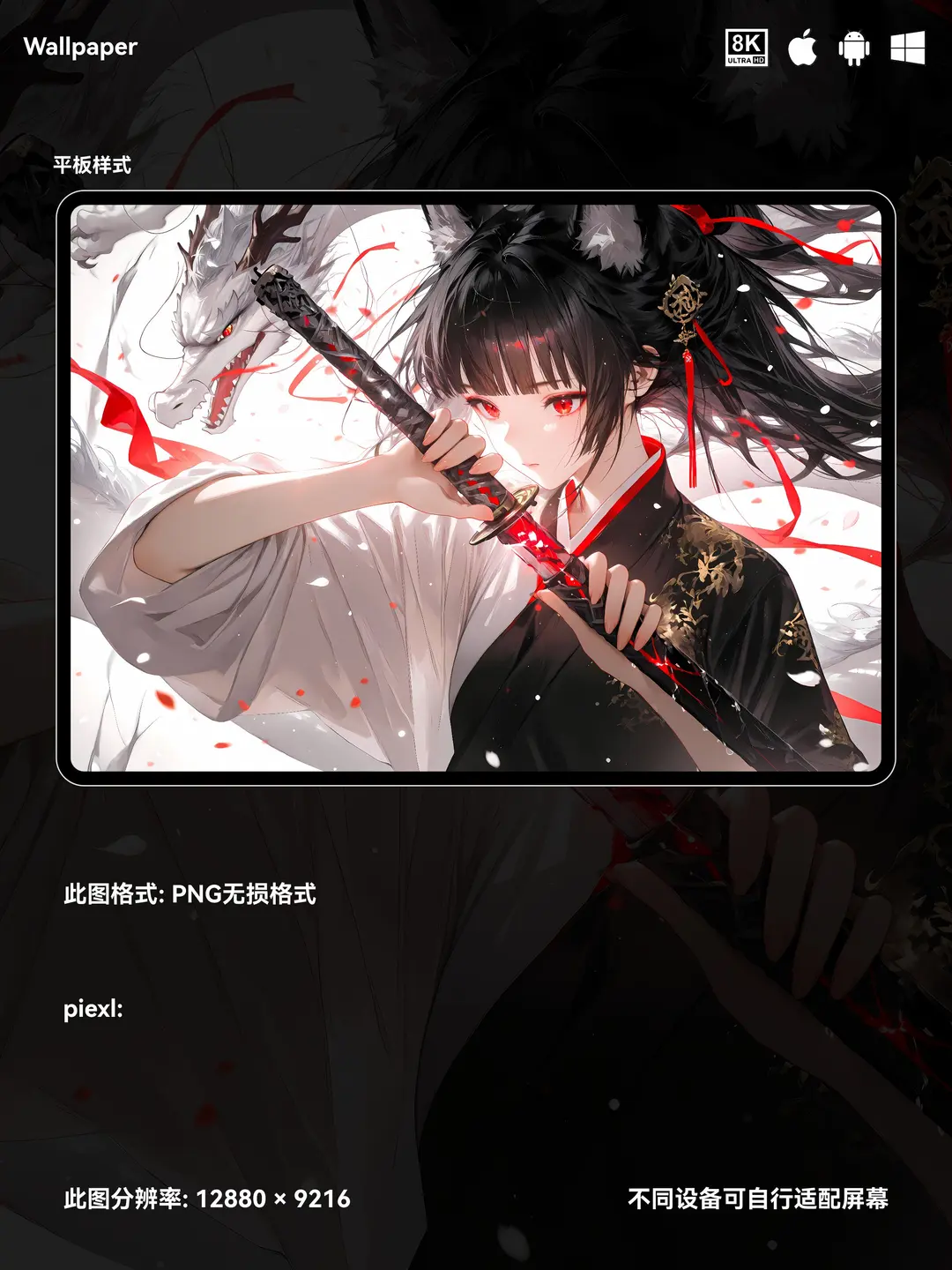 绝区零星见雅二次元游戏美少女8K壁纸（#02无损图片) 第3张