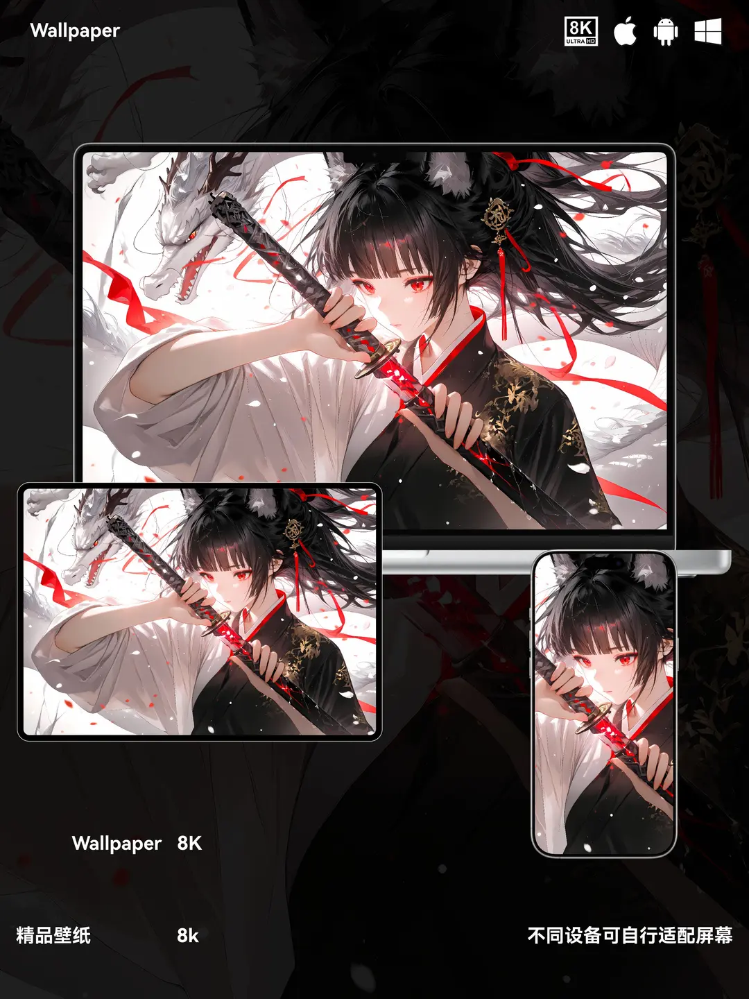 绝区零星见雅二次元游戏美少女8K壁纸（#02无损图片)