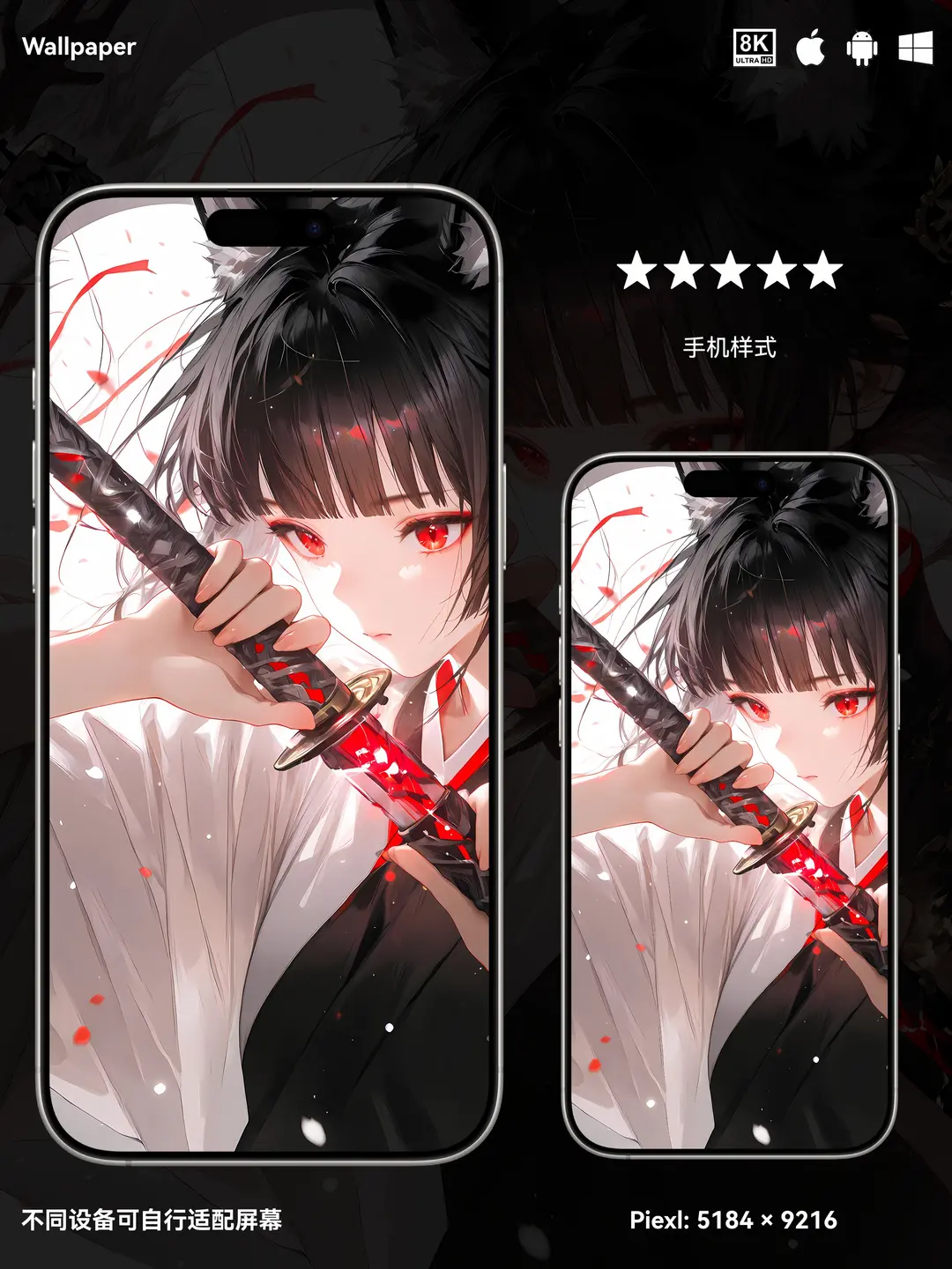 绝区零星见雅二次元游戏美少女8K壁纸（#02无损图片) 第2张