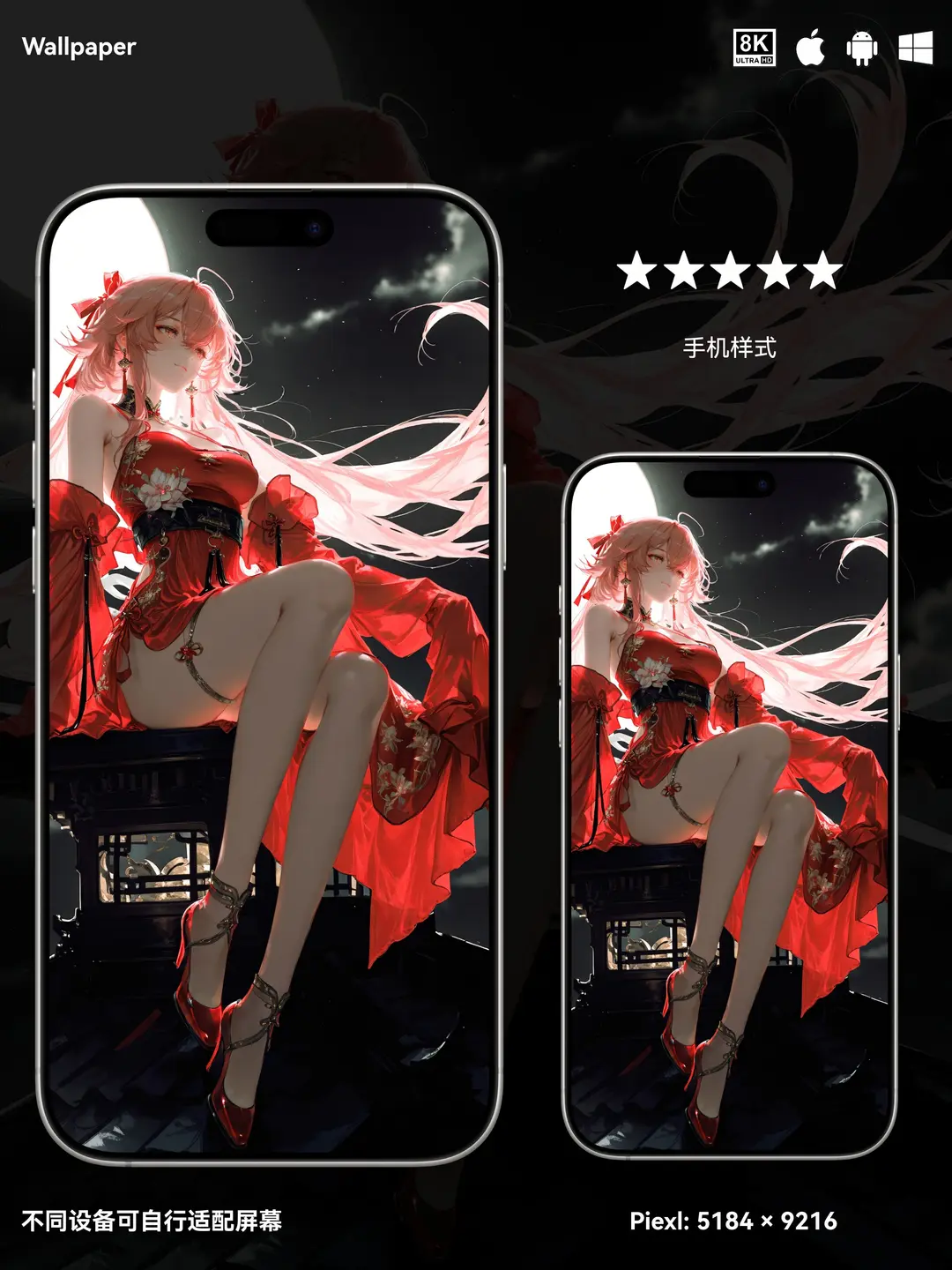 鸣潮长离二次元游戏美少女8K壁纸（#12无损图片) 第3张