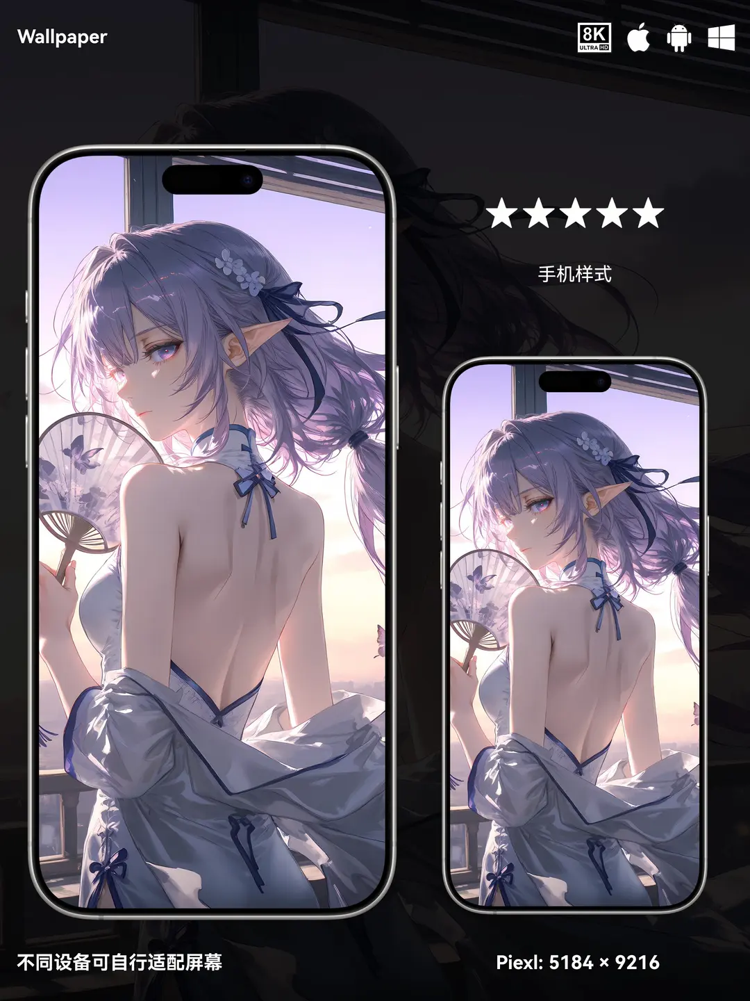 崩坏星穹铁道遐蝶二次元游戏美少女8K壁纸（#01无损图片) 第2张