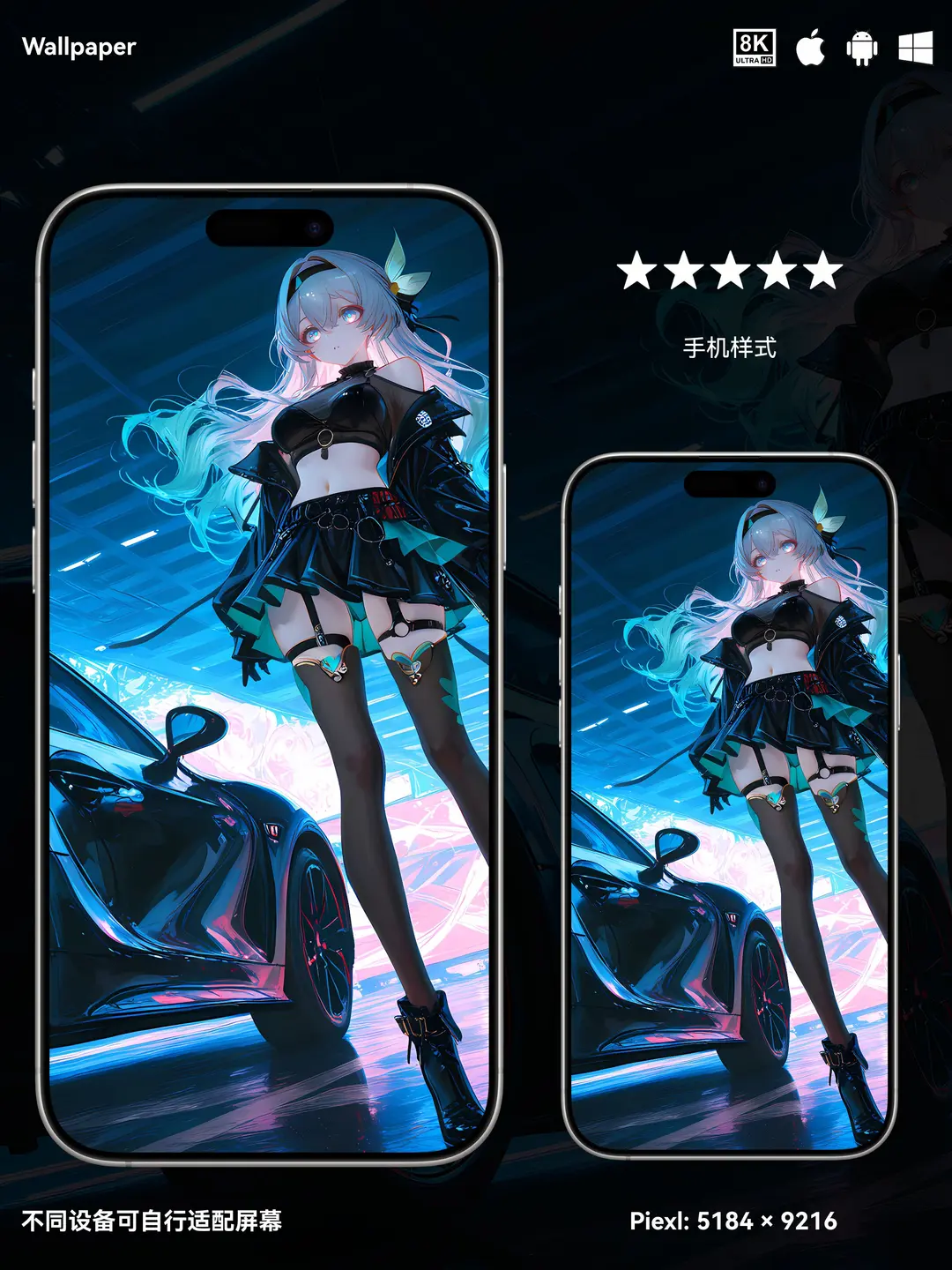 崩坏星穹铁道流萤二次元游戏美少女8K壁纸（#15无损图片) 第3张