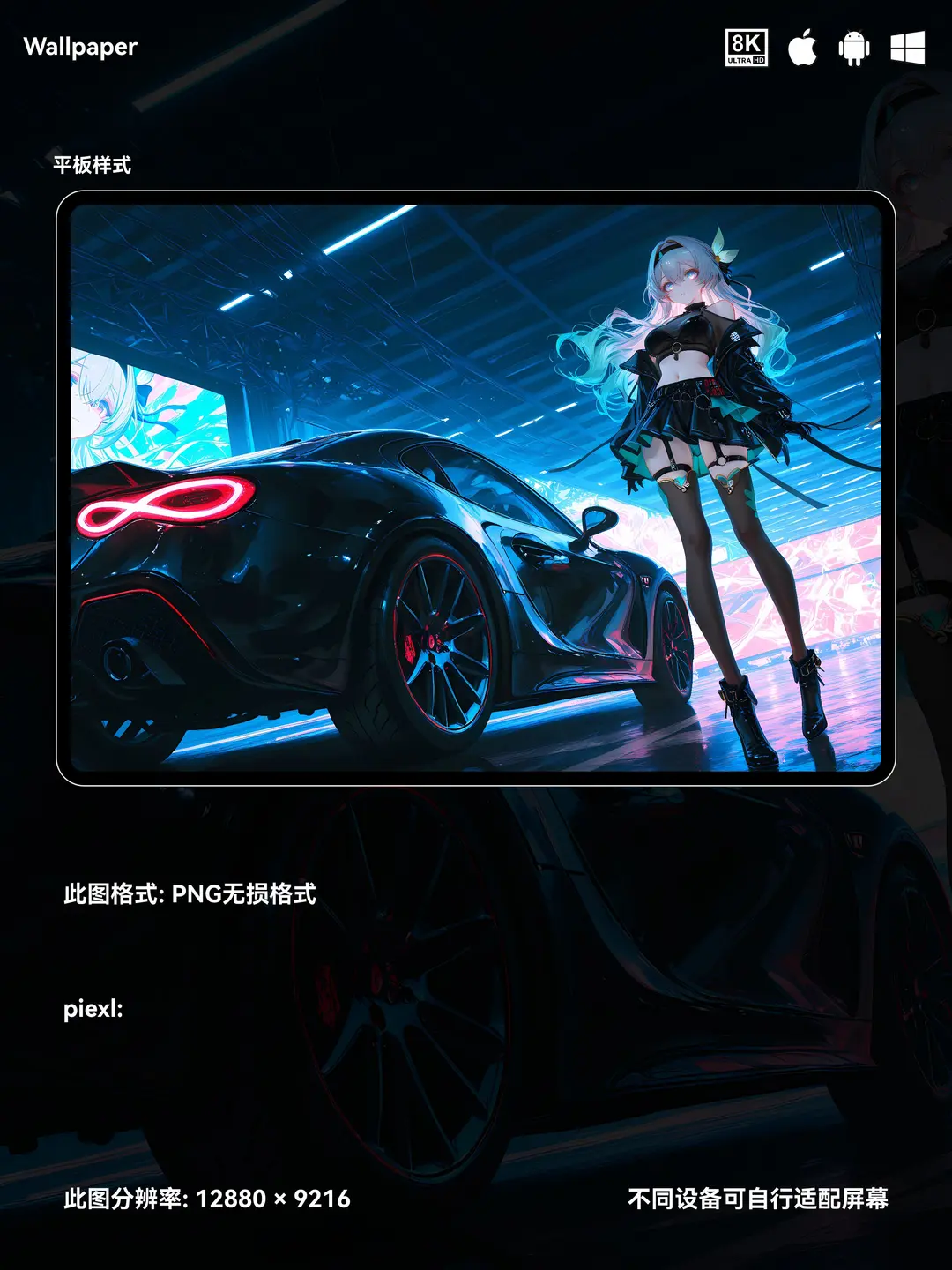 崩坏星穹铁道流萤二次元游戏美少女8K壁纸（#15无损图片) 第2张