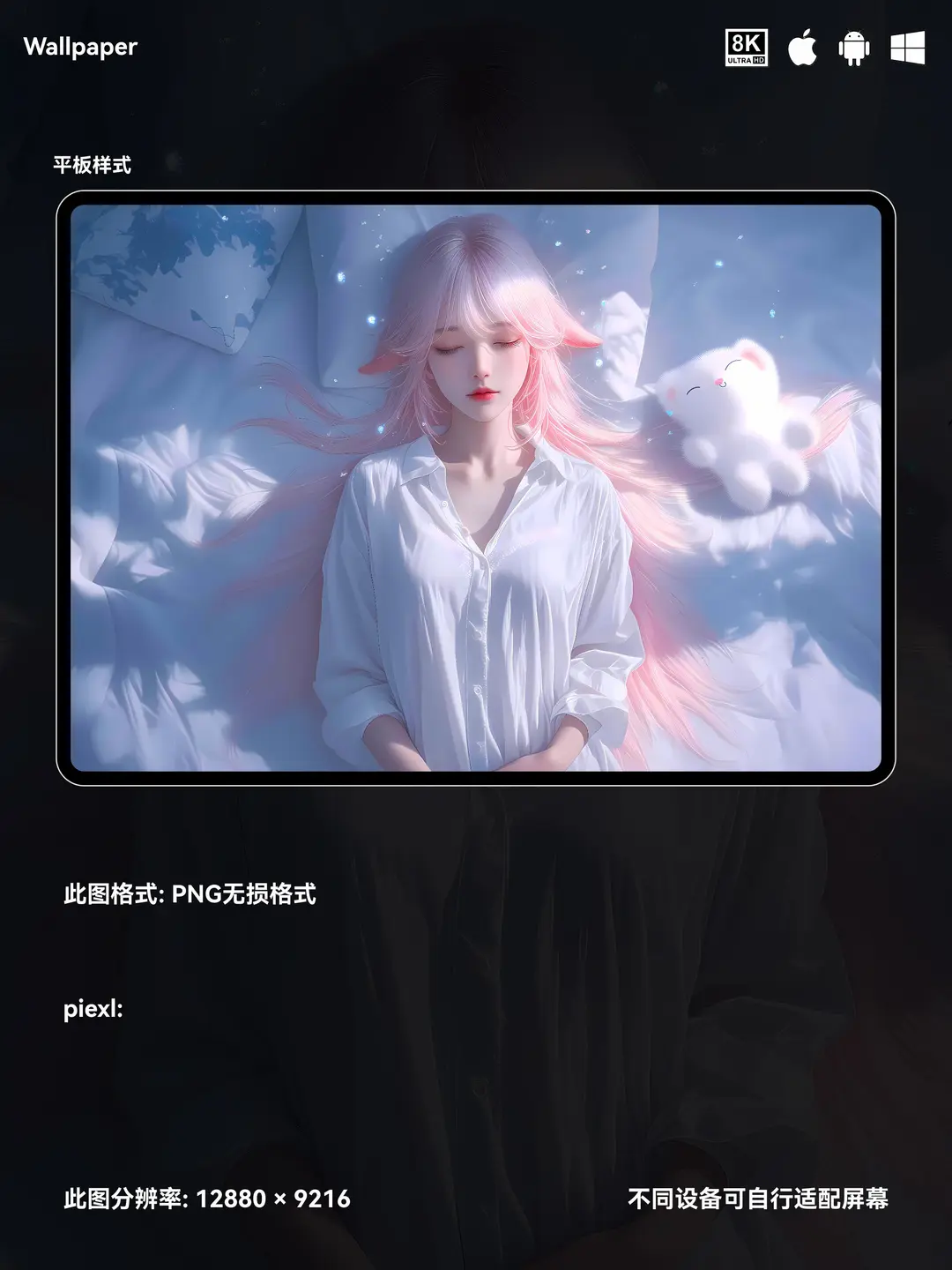 原神八重神子二次元游戏美少女8K壁纸（#08无损图片) 第2张