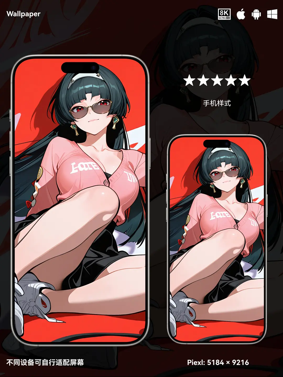 绝区零耀嘉音二次元游戏美少女8K壁纸（#06无损图片) 第3张