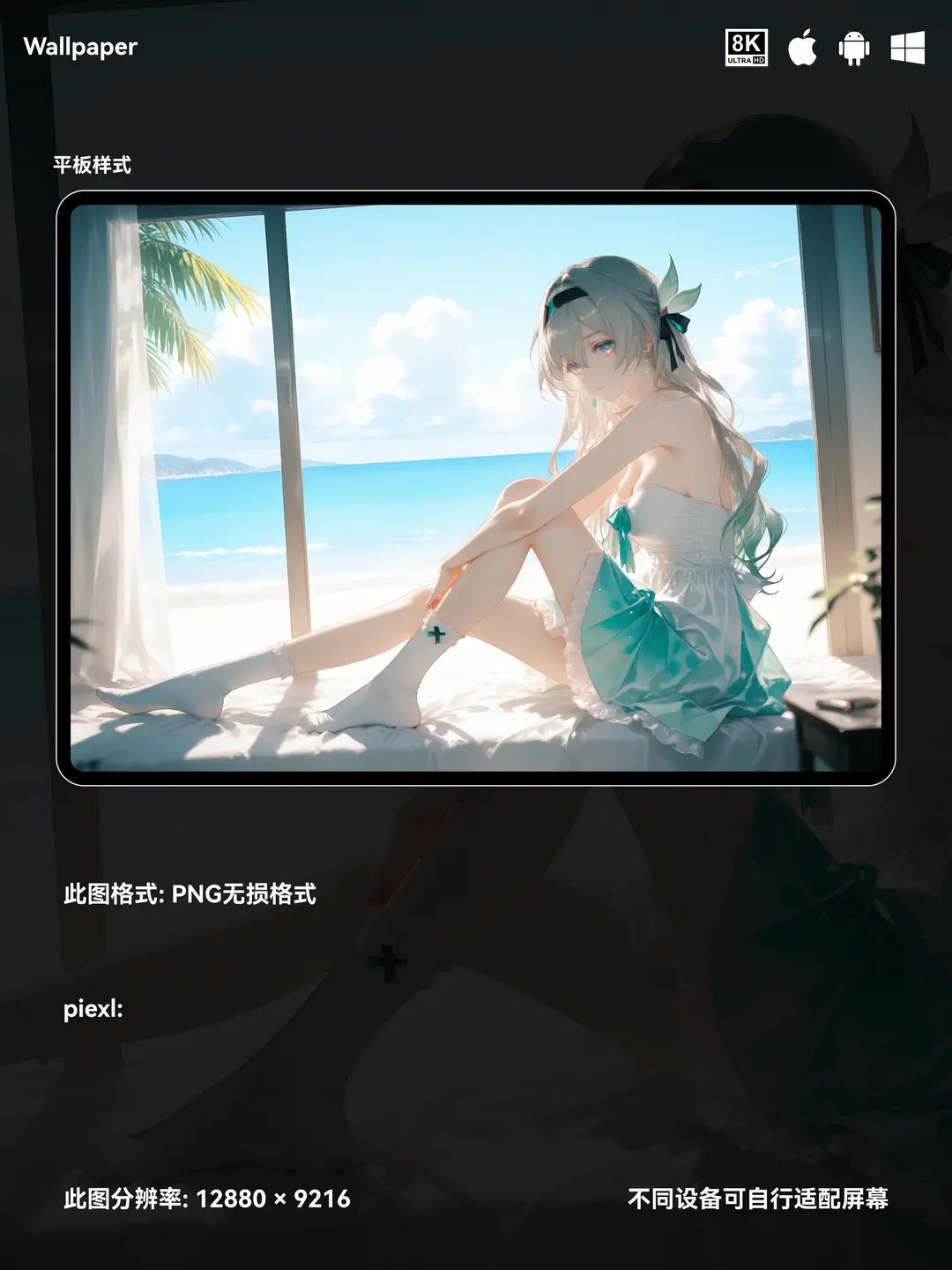 崩坏星穹铁道流萤二次元游戏美少女8K壁纸（#16无损图片) 第2张