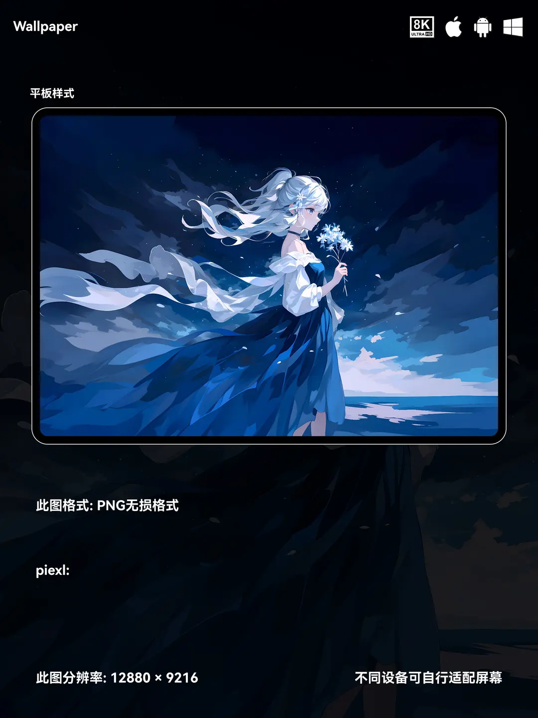 原神-神里绫华二次元游戏美少女8K壁纸（#05无损图片) 第3张