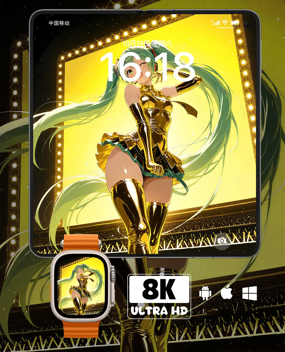 初音未来金色舞台二次元美少女8K超清壁纸（共7张图片) 第3张