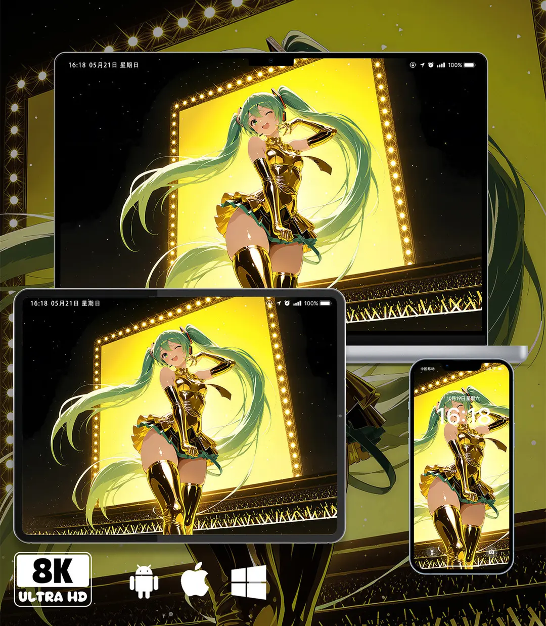 初音未来金色舞台二次元美少女8K超清壁纸（共7张图片)