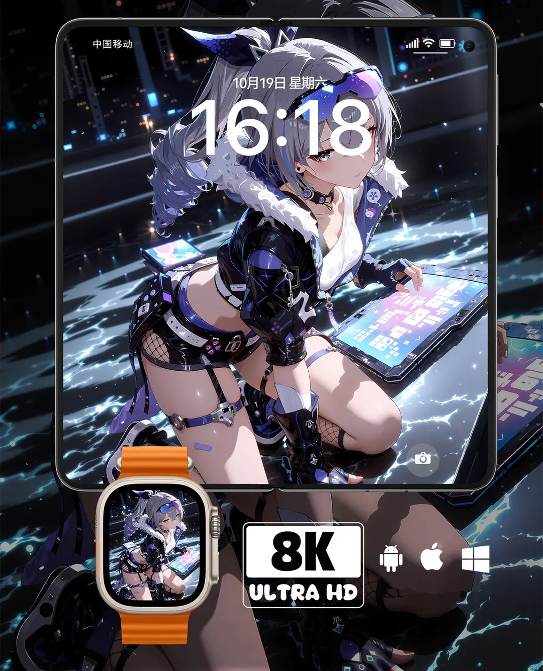 星穹铁道银狼赛博都市二次元游戏8K超清壁纸（共7张图片) 第3张