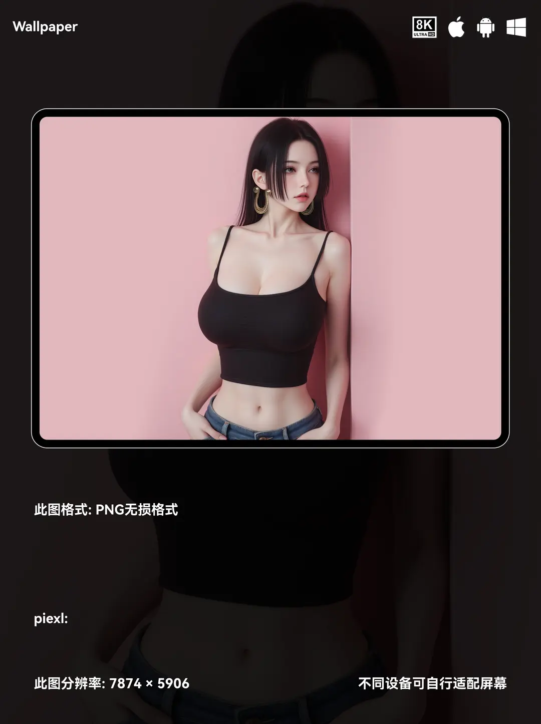 海贼王汉库克女帝二次元动漫性感美女8K壁纸（#137无损图片) 第2张