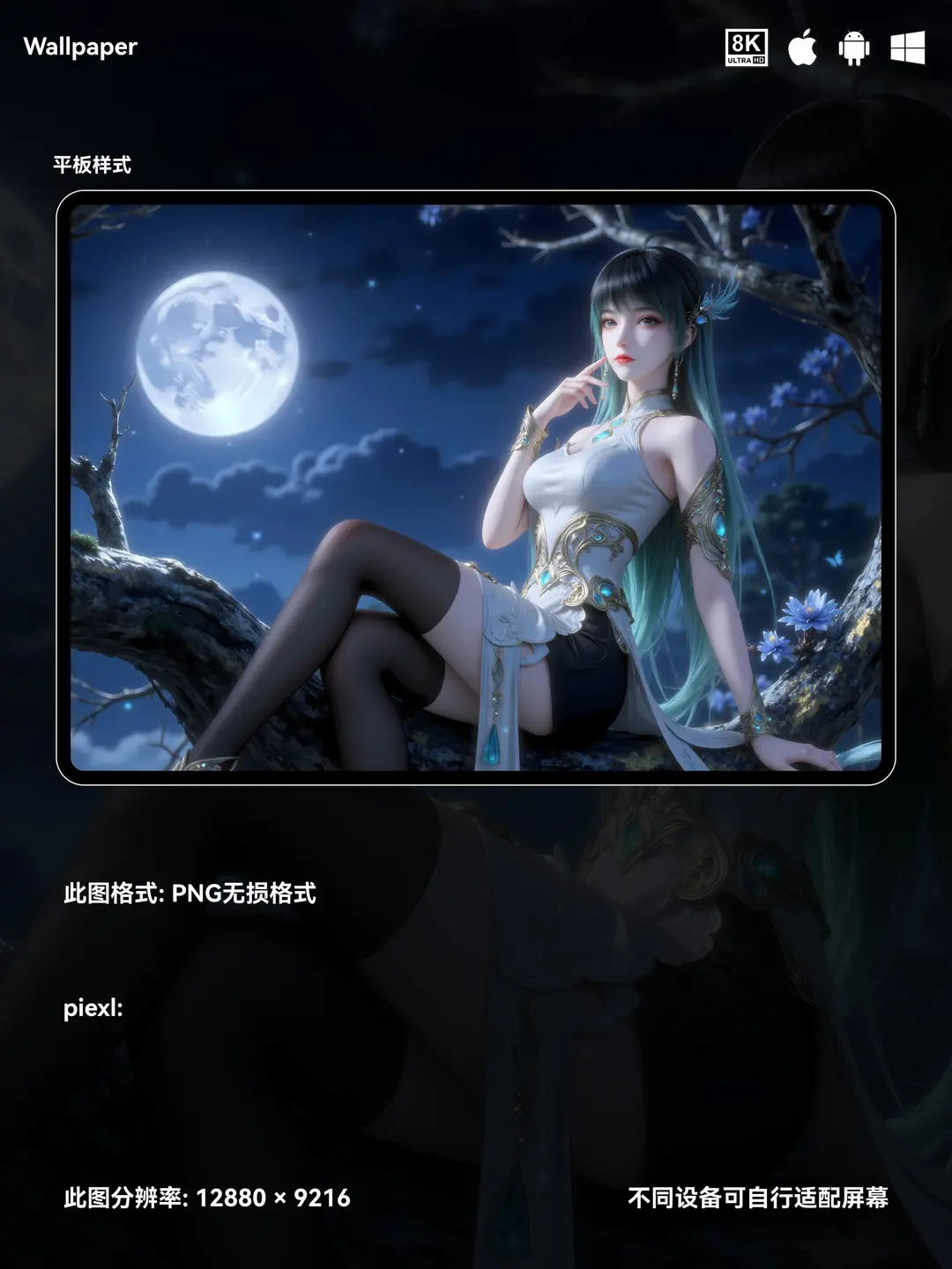 克金玩家林紫玥二次元国漫美少女8K壁纸（#01无损图片) 第2张