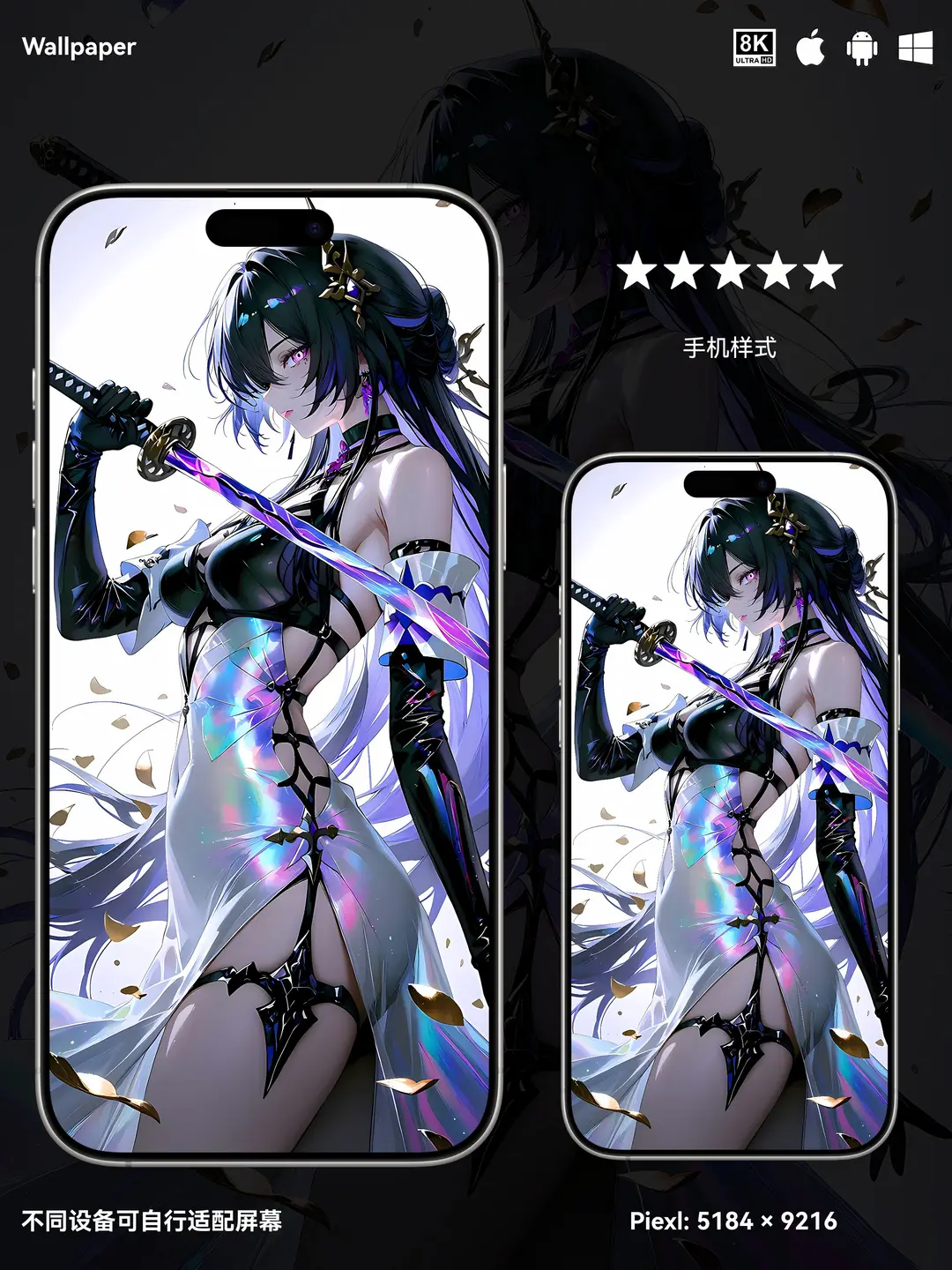 崩坏星穹铁道黄泉二次元游戏美少女8K壁纸（#01无损图片) 第3张