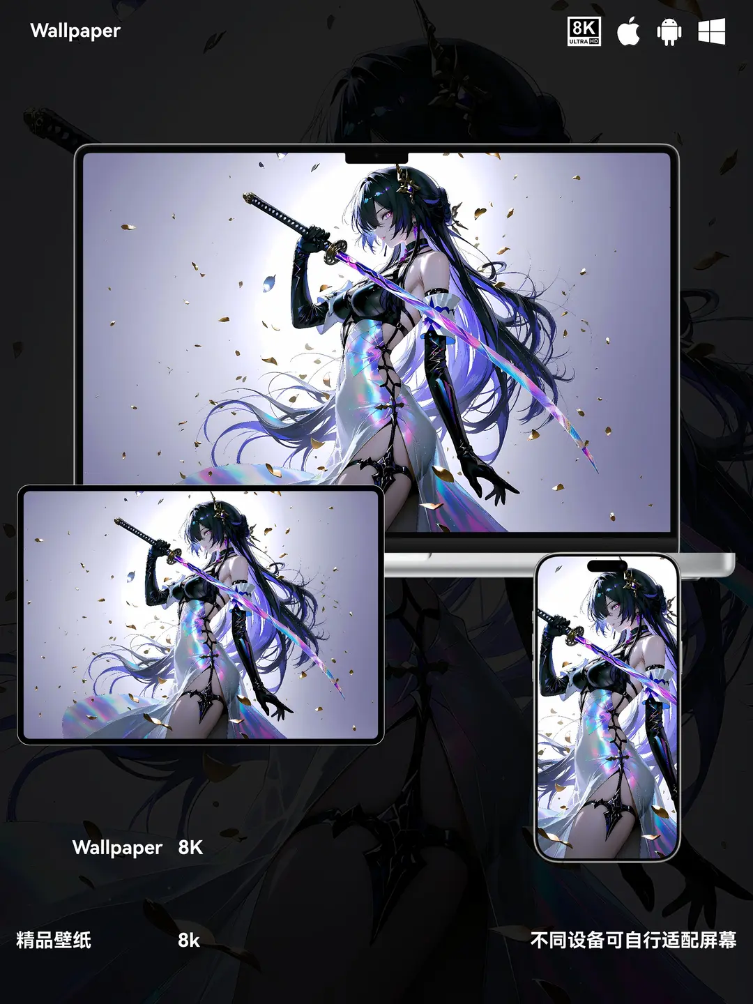 崩坏星穹铁道黄泉二次元游戏美少女8K壁纸（#01无损图片)