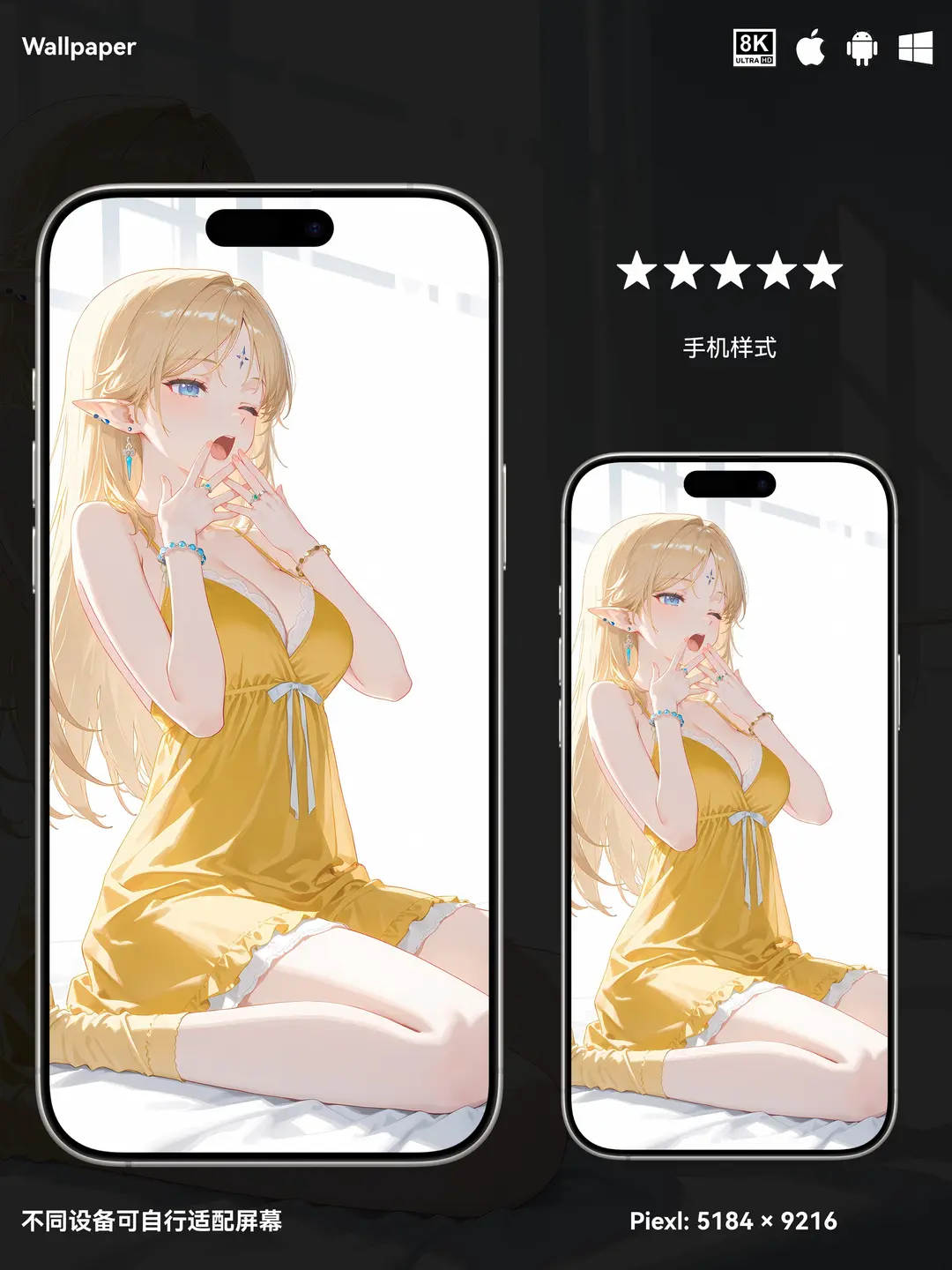 鸣潮卡提希娅二次元游戏美少女8K壁纸（#05无损图片) 第3张