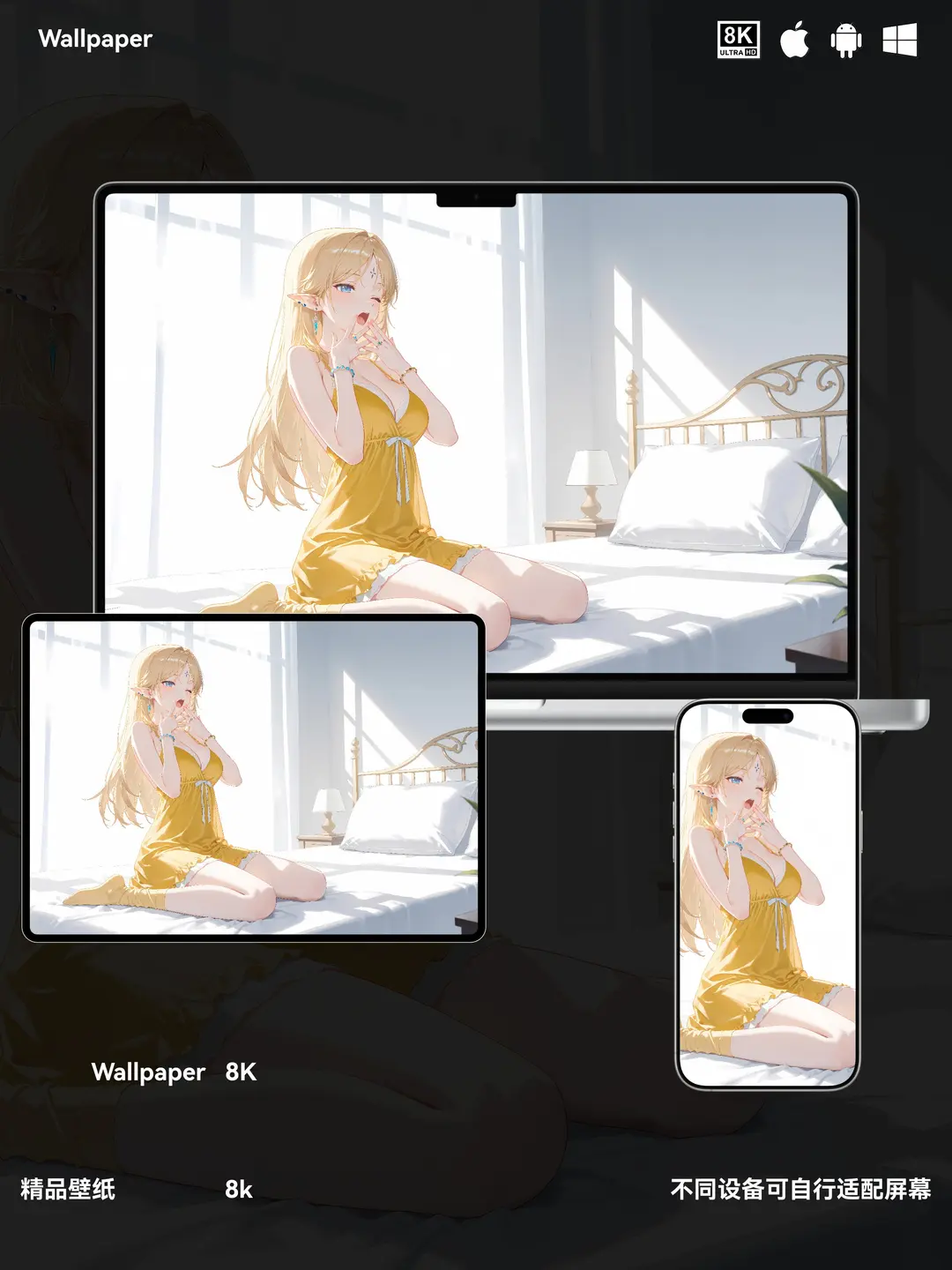 鸣潮卡提希娅二次元游戏美少女8K壁纸（#05无损图片)