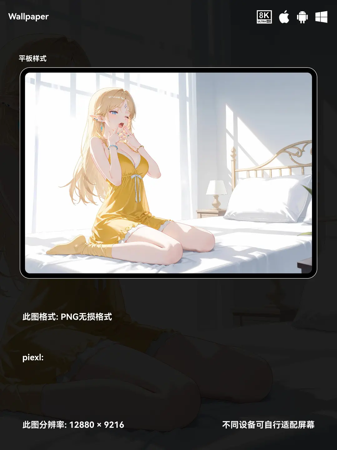鸣潮卡提希娅二次元游戏美少女8K壁纸（#05无损图片) 第2张