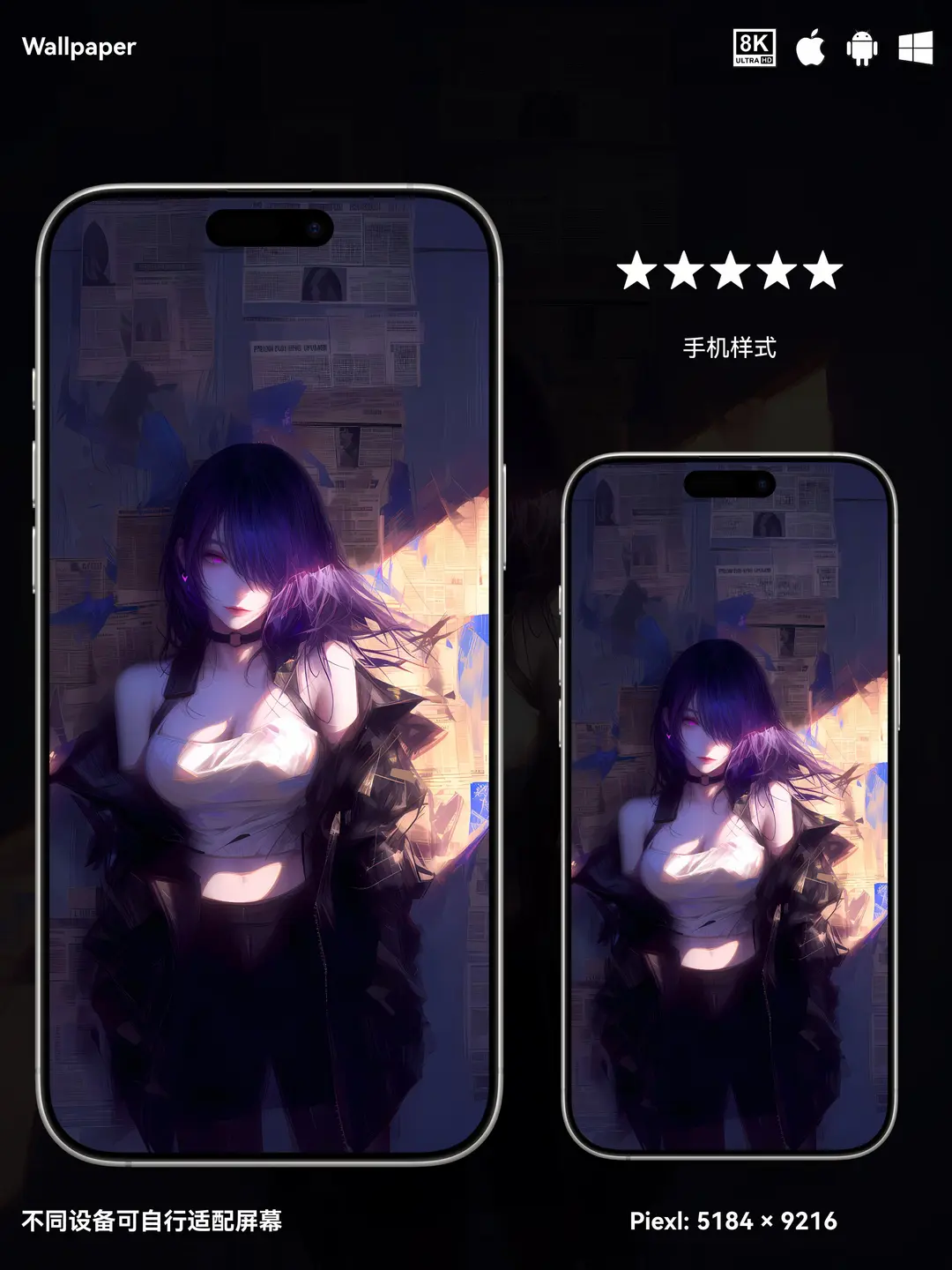 崩坏星穹铁道黄泉二次元游戏美少女8K壁纸（#02无损图片) 第3张