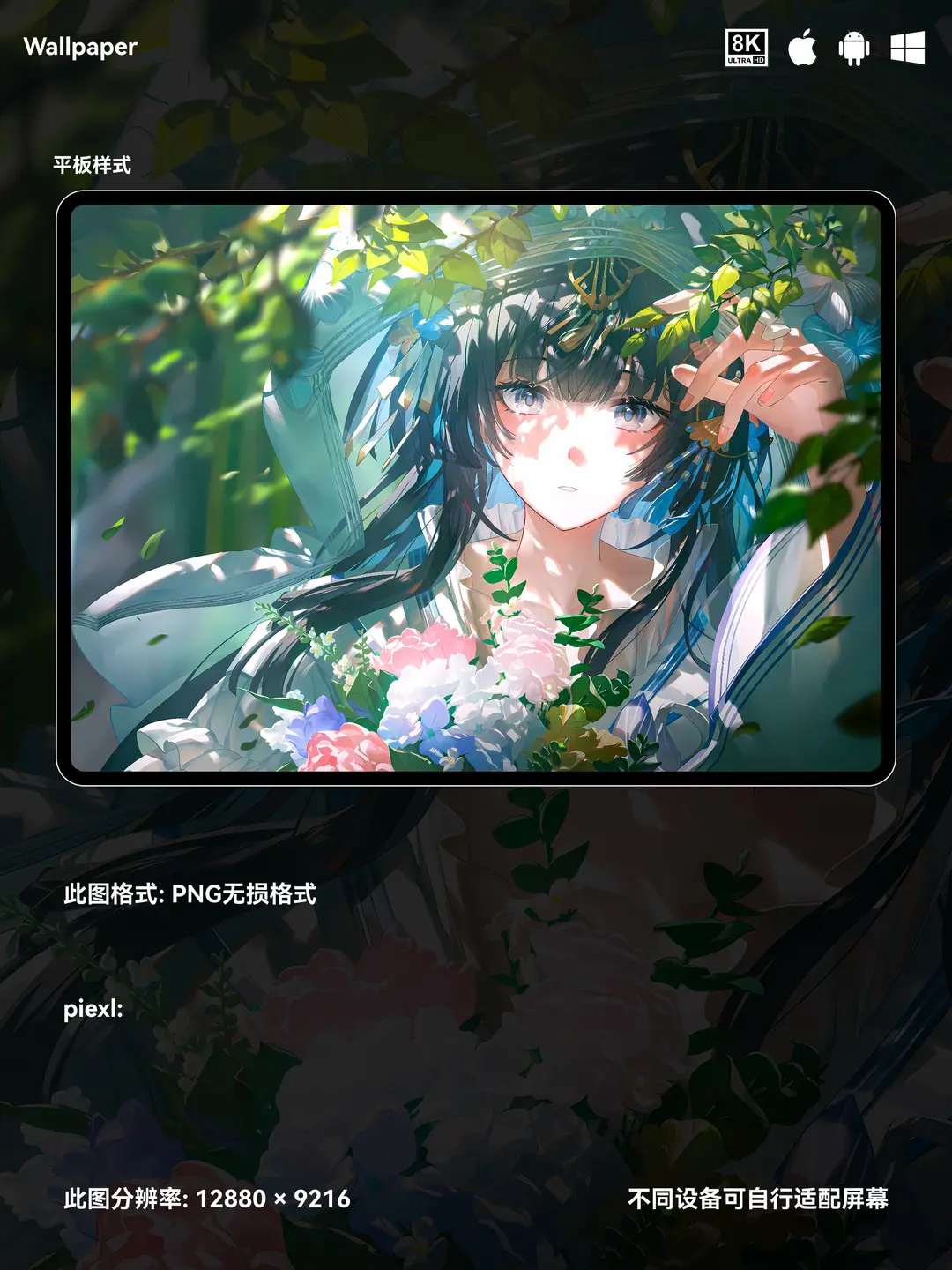战双帕弥什赛琳娜二次元游戏美少女8K壁纸（#01无损图片) 第2张
