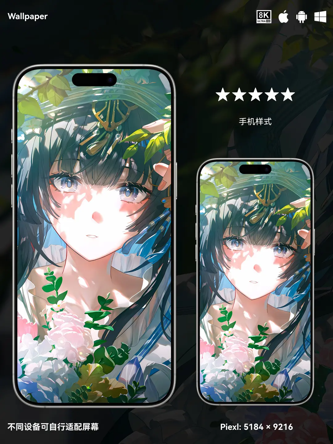 战双帕弥什赛琳娜二次元游戏美少女8K壁纸（#01无损图片) 第3张