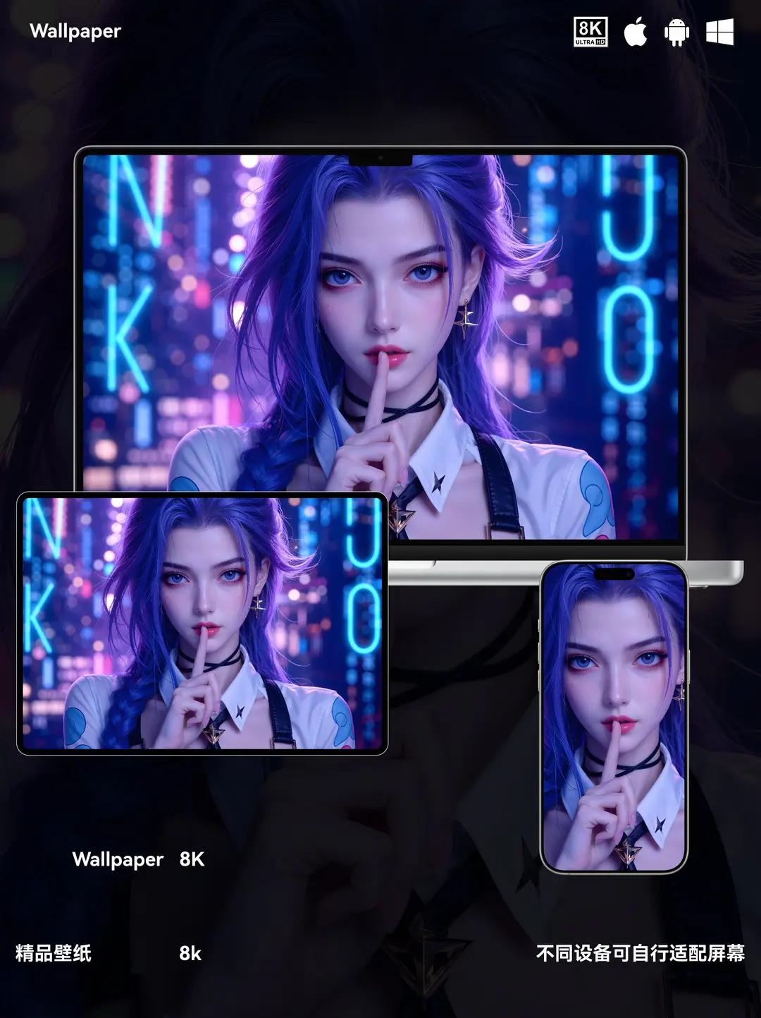 英雄联盟金克斯二次元游戏美少女8K壁纸（#08无损图片)