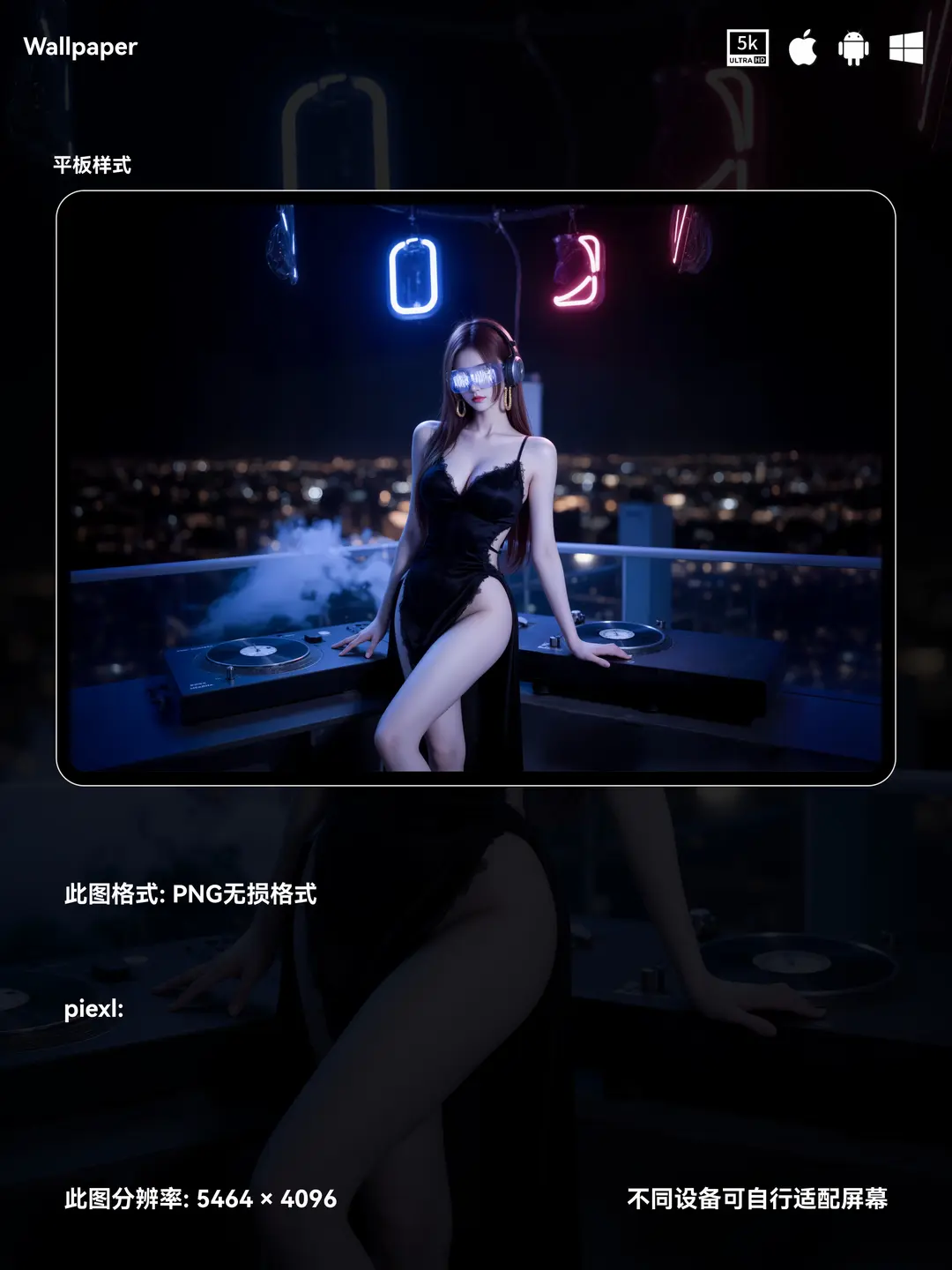 海贼王汉库克女帝二次元动漫性感美女5K壁纸（#10无损图片) 第2张