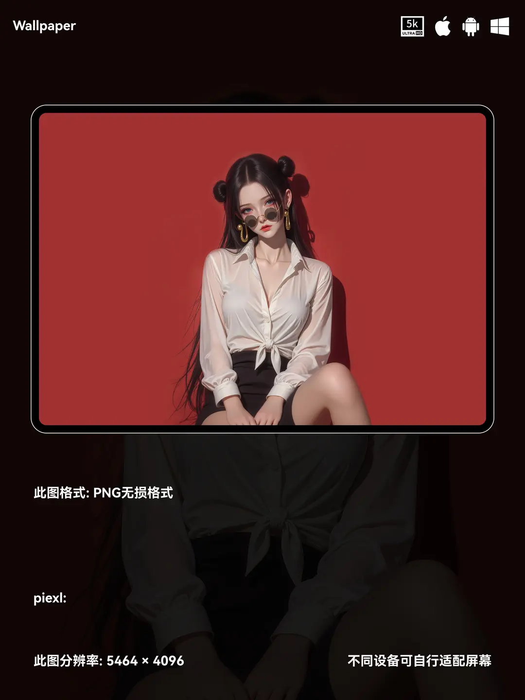 海贼王女帝二次元动漫性感美女5K壁纸（#51无损图片) 第3张