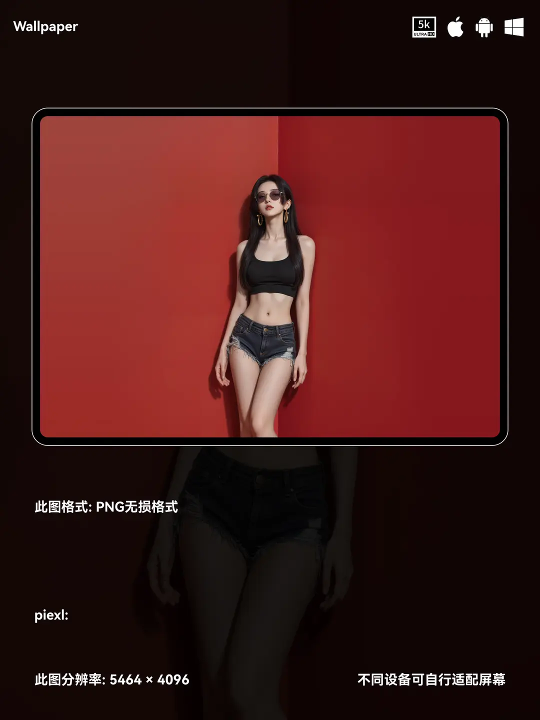 海贼王女帝二次元动漫性感美女5K壁纸（#59无损图片) 第2张