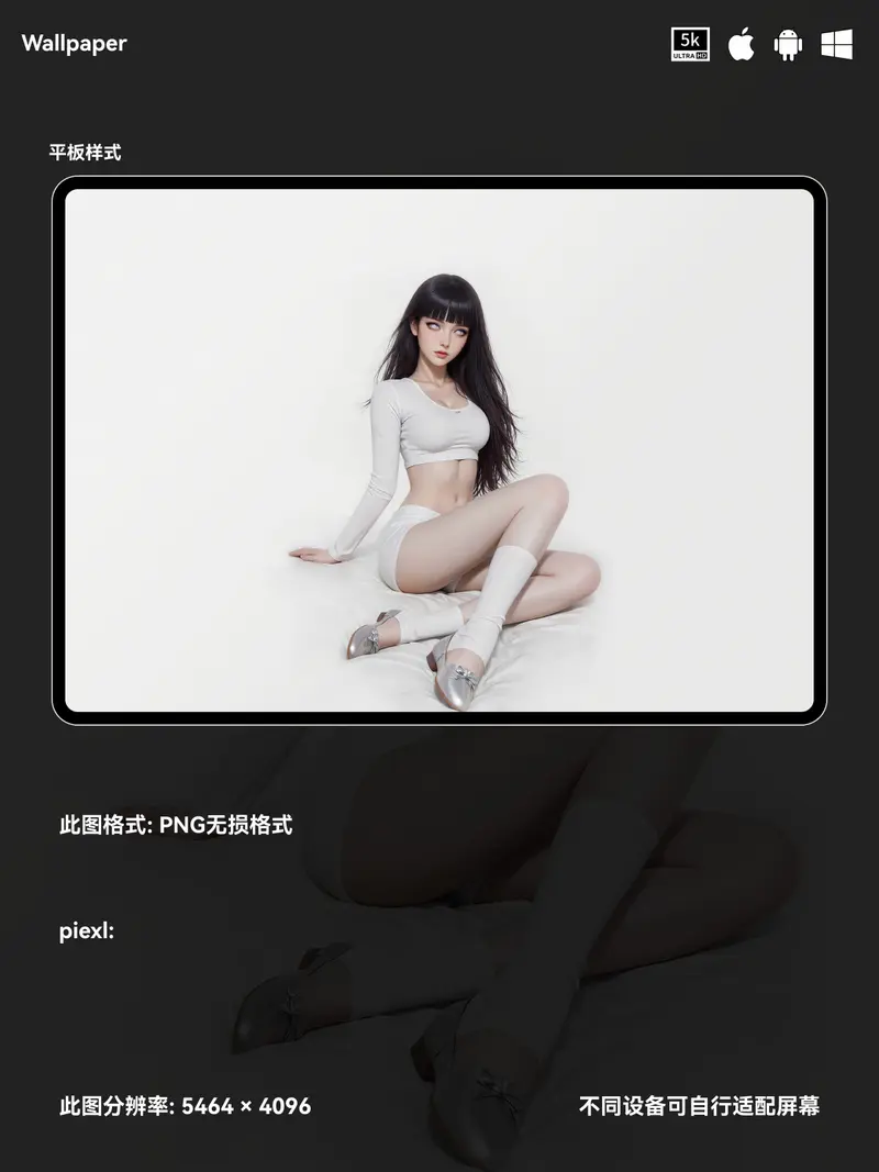 火影忍者雏田二次元动漫性感美女5K壁纸（#05无损图片) 第2张