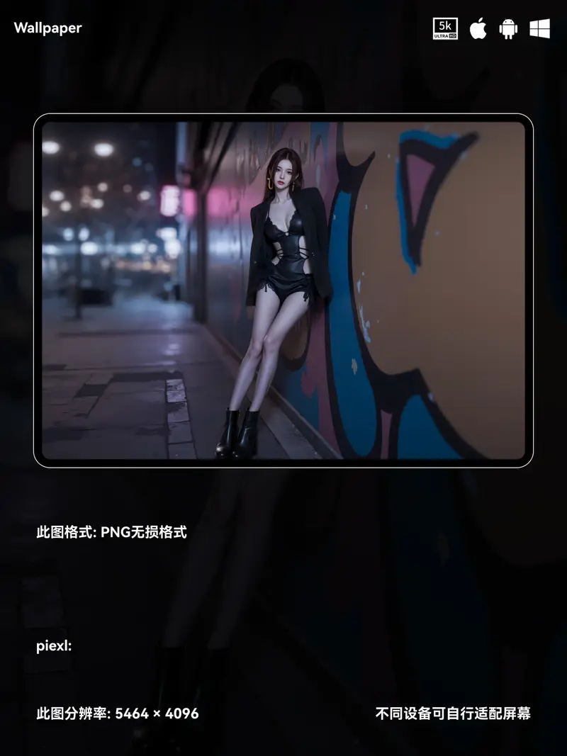 海贼王女帝二次元动漫性感美女5K壁纸（#32无损图片) 第2张