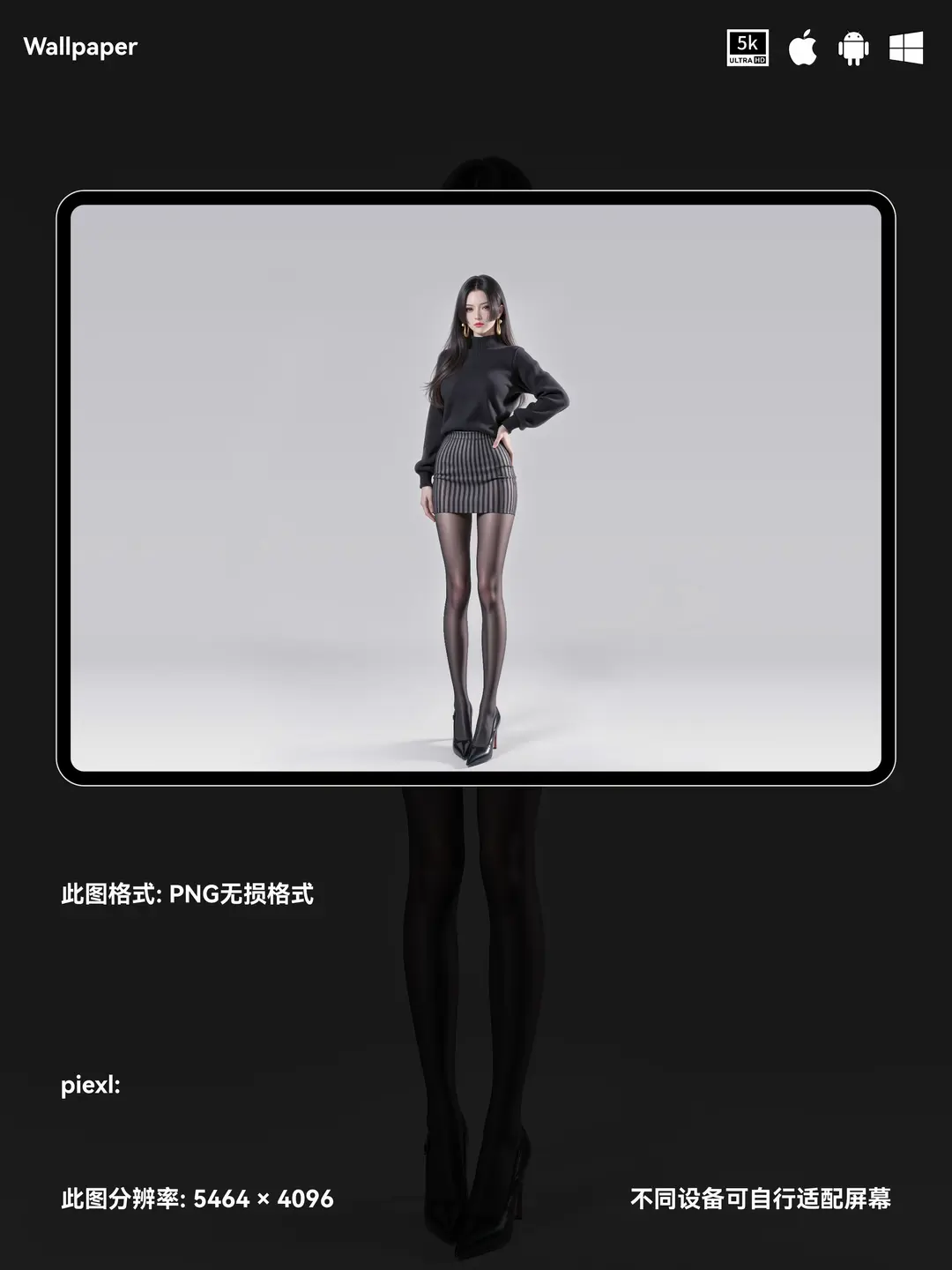 海贼王汉库克女帝二次元性感美女5K壁纸（#113无损图片) 第2张